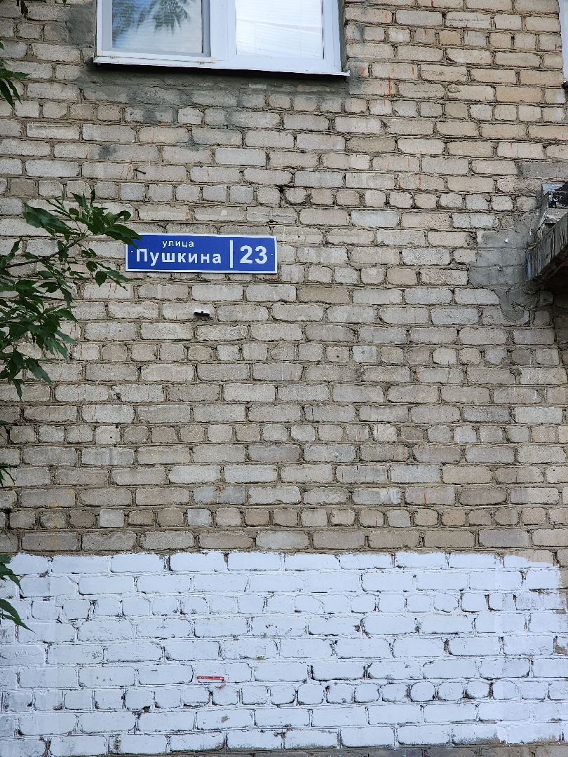 электросталь, ремонт, ремонт подъездов, программа губернатора, программа губернатора мо, капремонт,