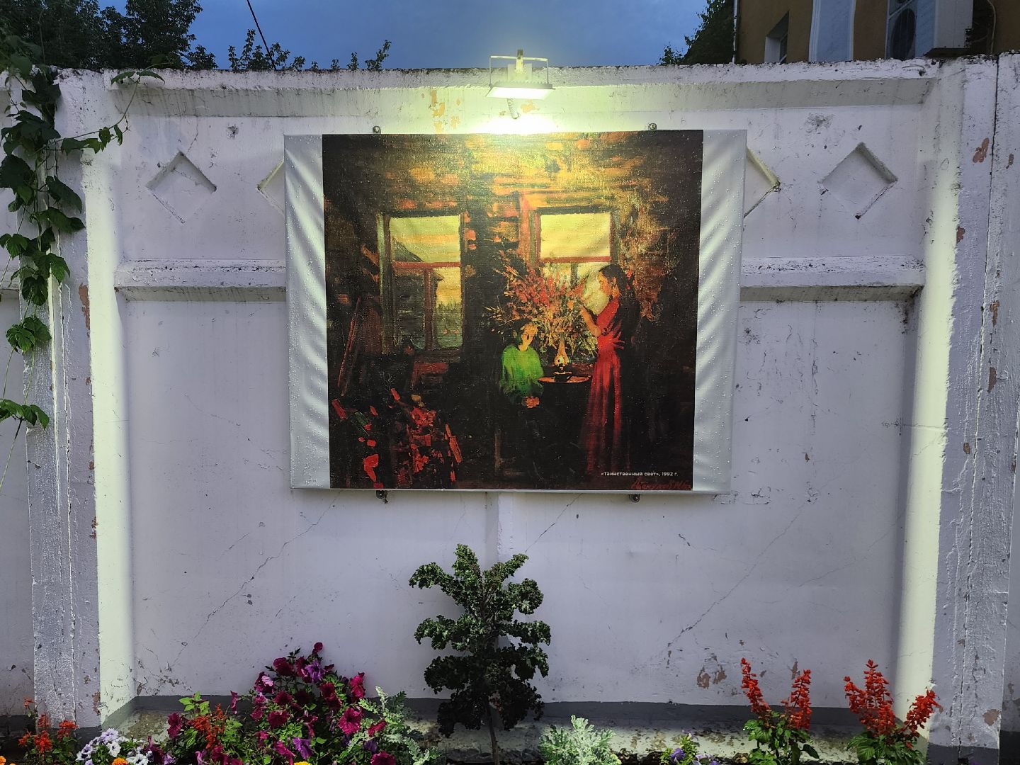 Коломна, культура, выставка под открытым небом,