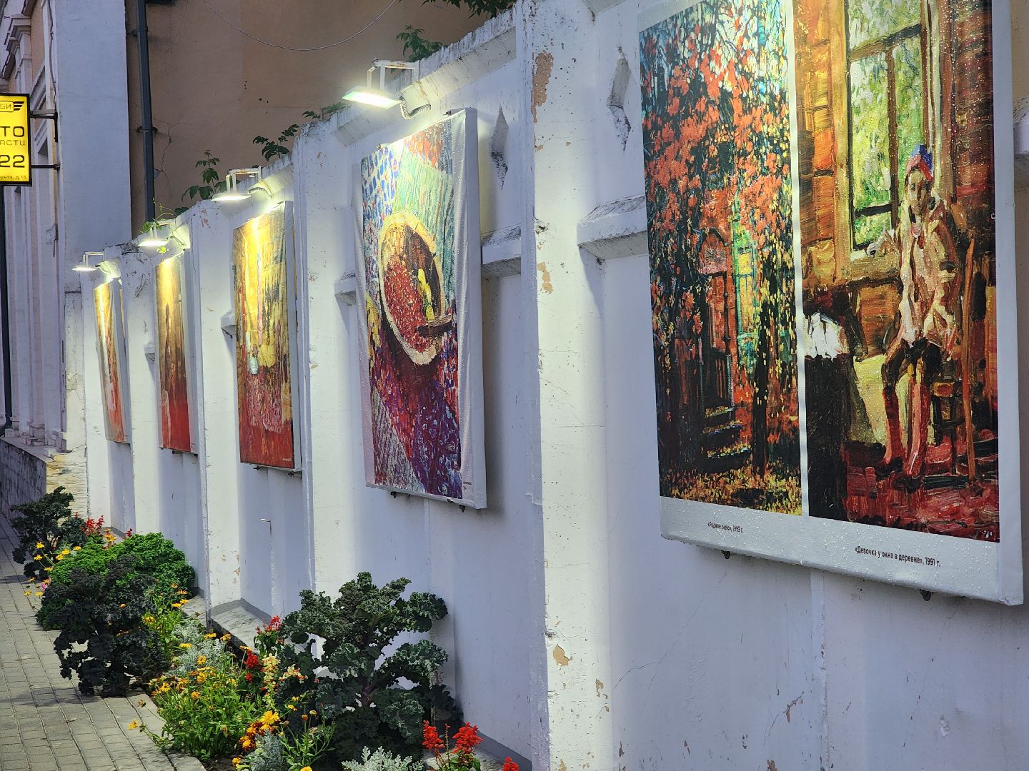 Коломна, культура, выставка под открытым небом,