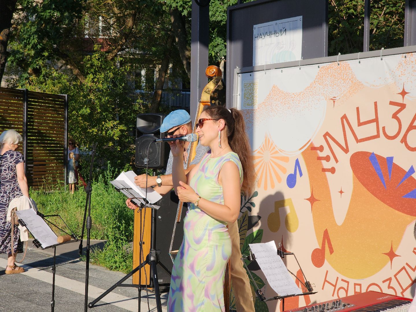 Черноголовка, Музыка на воздухе, Концерт, музыка,