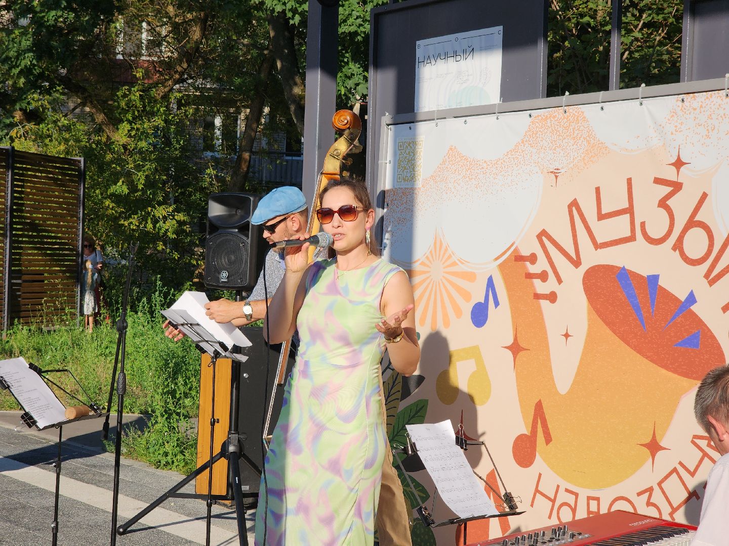 Черноголовка, Музыка на воздухе, Концерт, музыка,