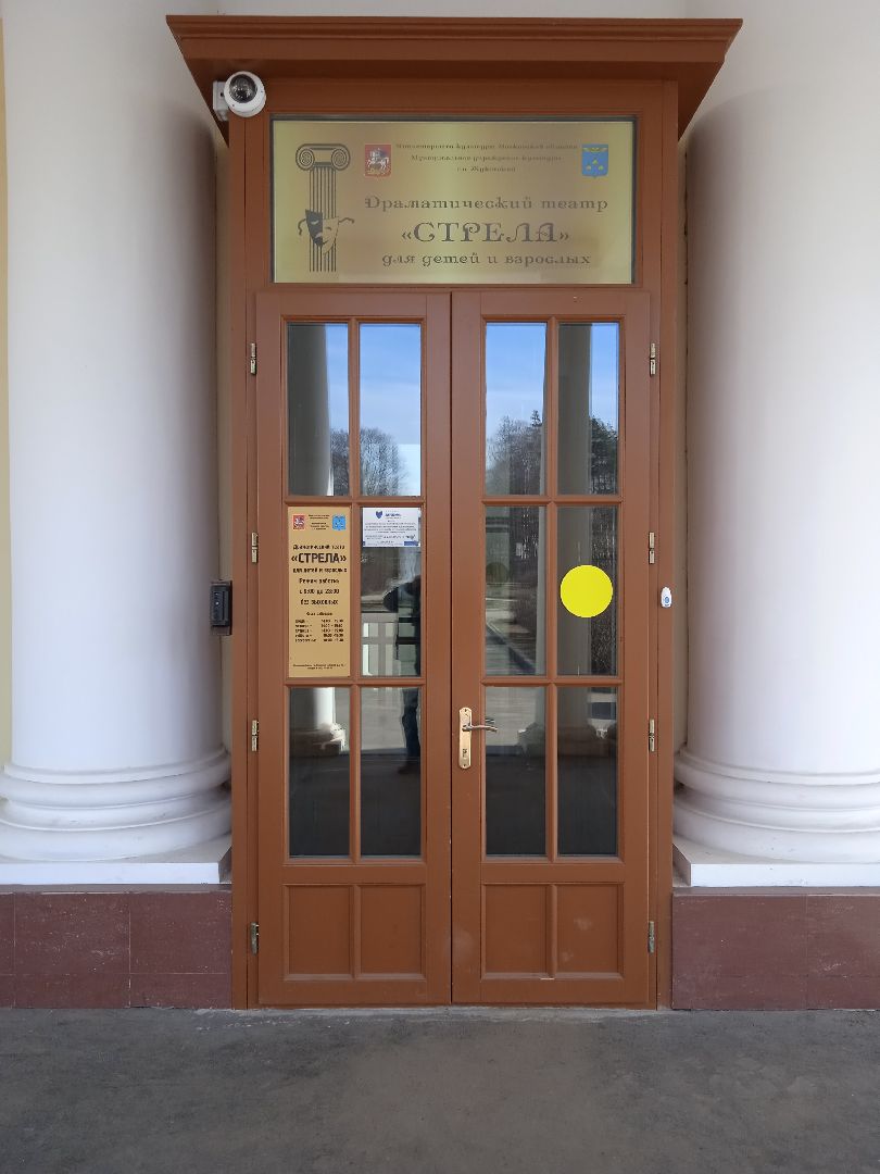 театр, гастроли, Стрела, Избербаш