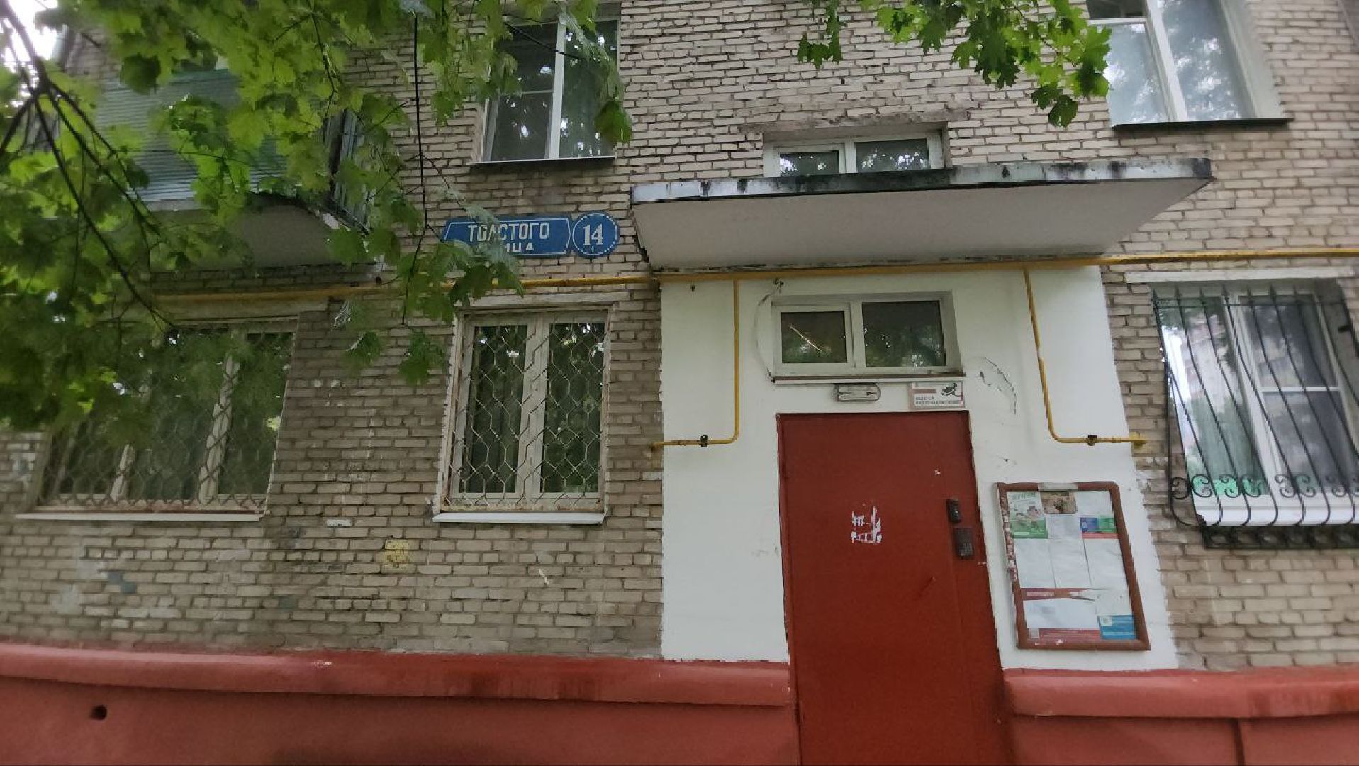 люберцы, тараканы, дезинсекция, обработка, управляющая компания, жители,