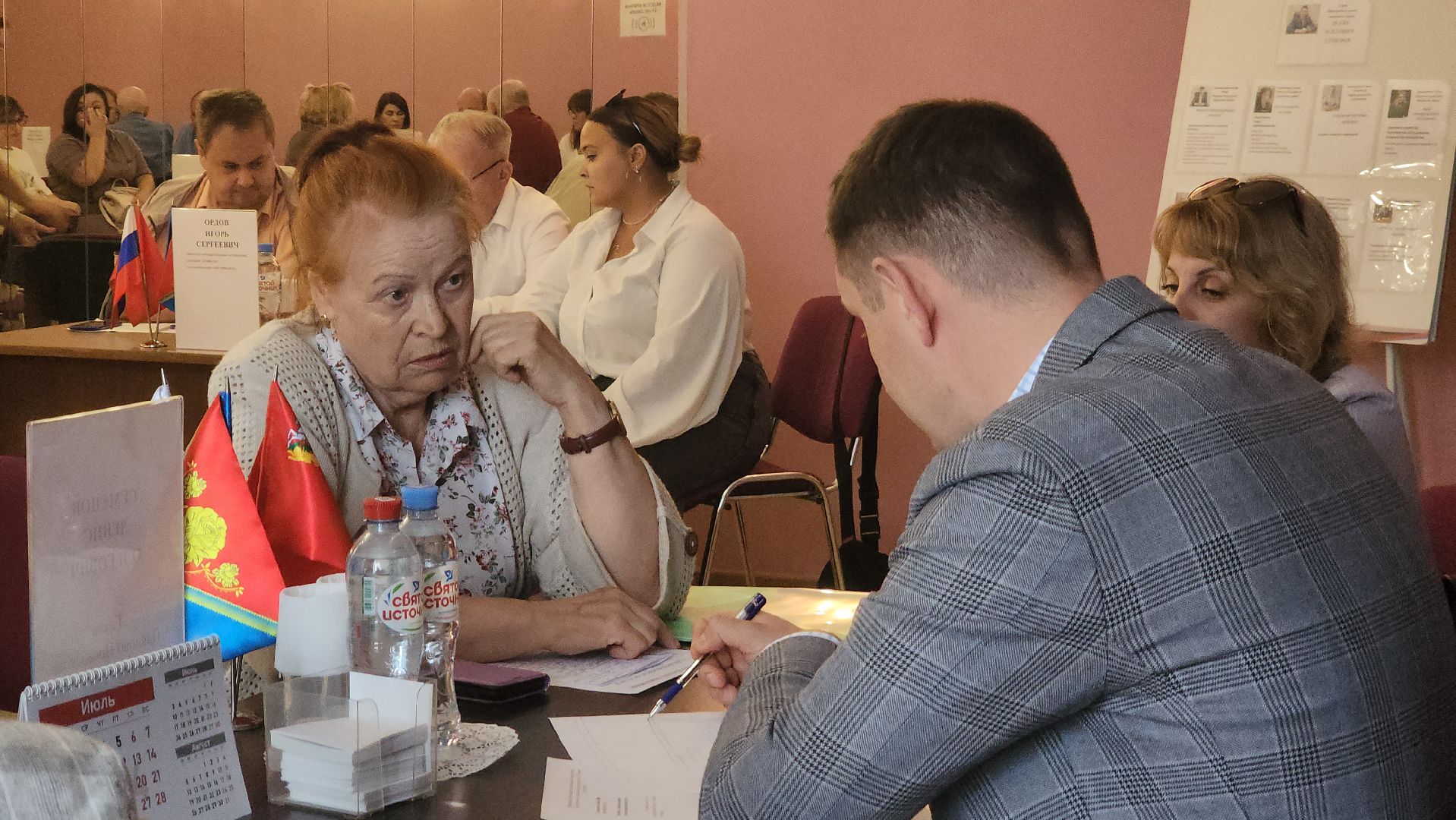 Электрогорск, Городской округ Павловский Посад, Выездная администрация, Жители, Общество, Обращения,