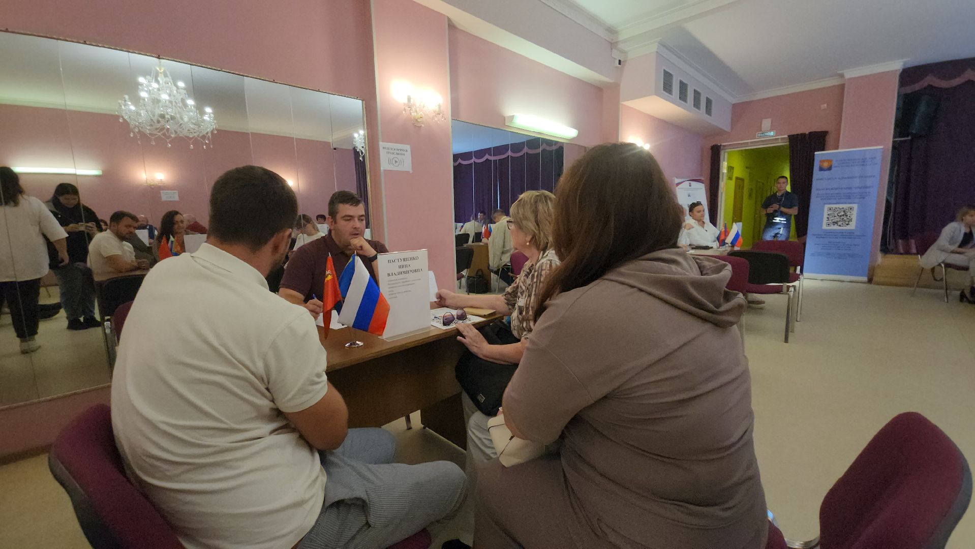 Городской округ Люди, Жители, Выездная администрация, Электрогорск, Обращения,