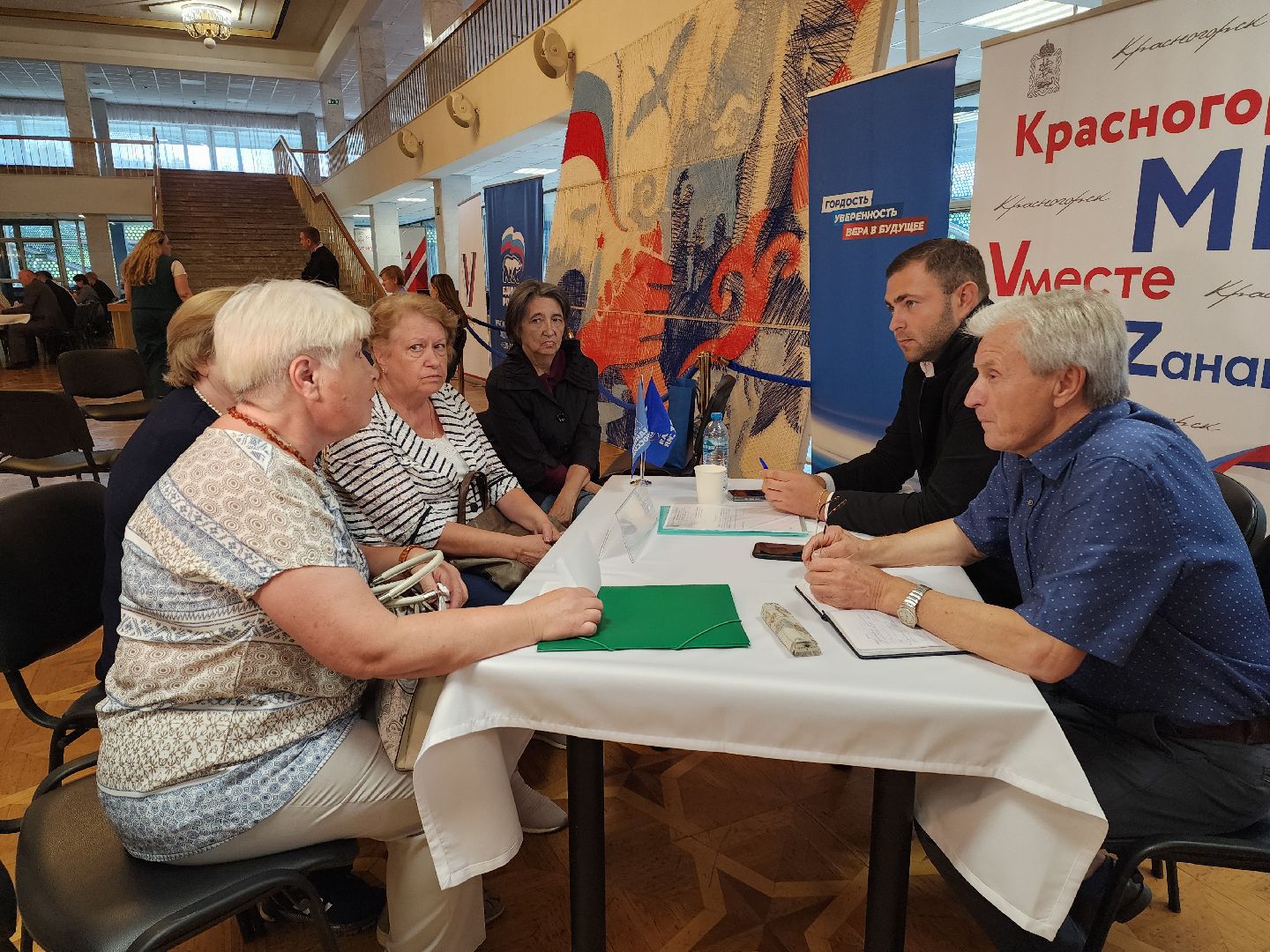 красногорск, полярники, выездная администрация,