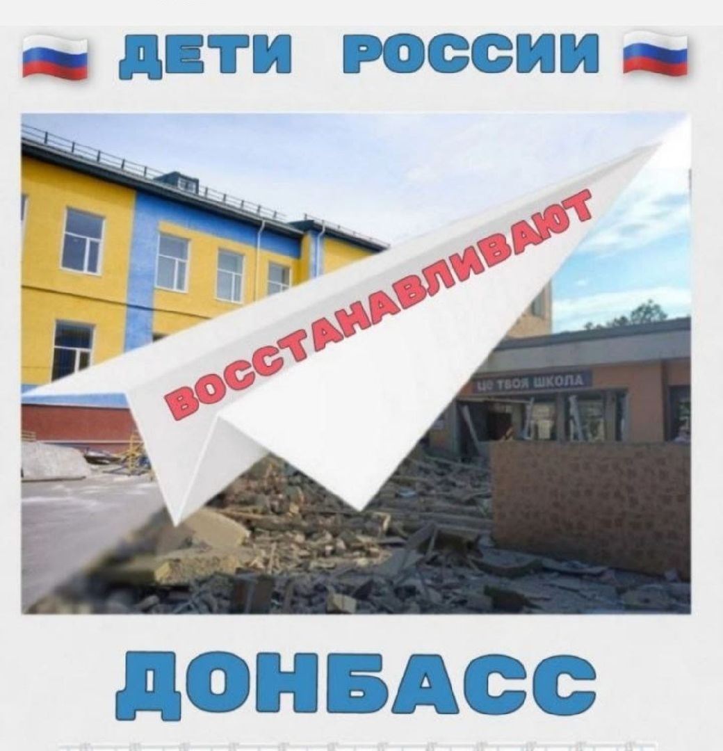 Бумажный самолетик, Серебряные Пруды, благотворительность