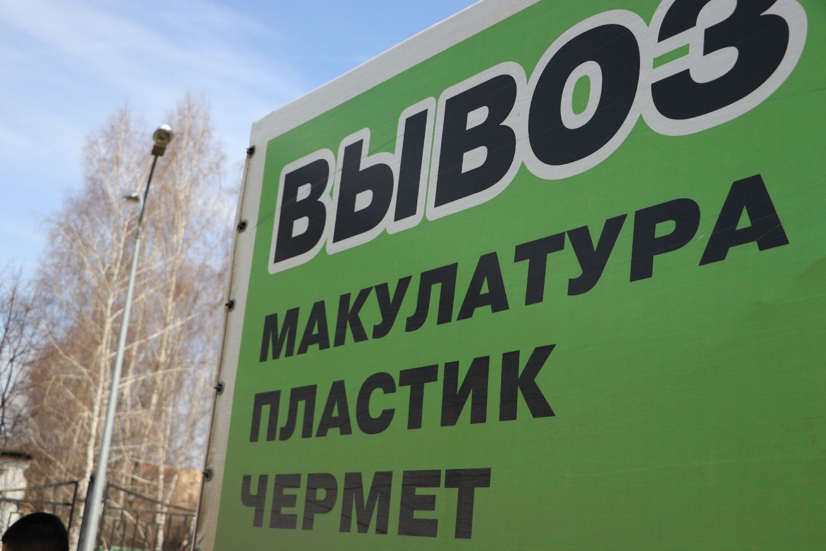 Бумажный самолетик, Серебряные Пруды, благотворительность