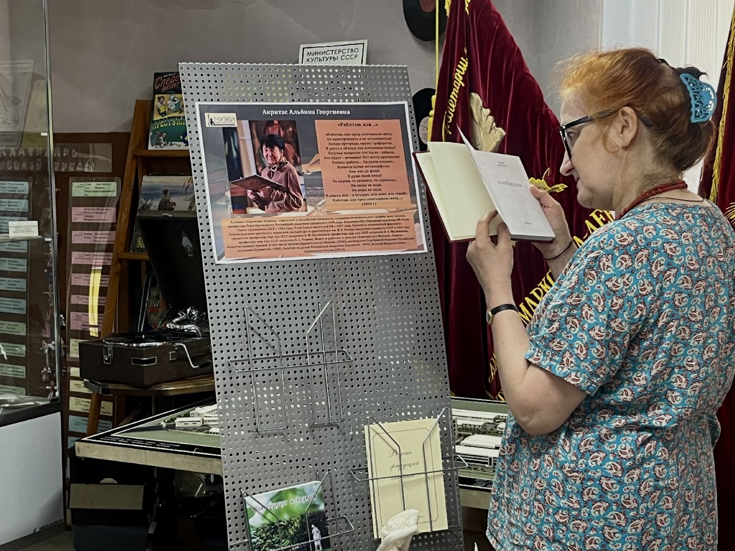 наро-фоминск, культура подмосковья, наро-фоминский музей, день книголюба, поэзия,