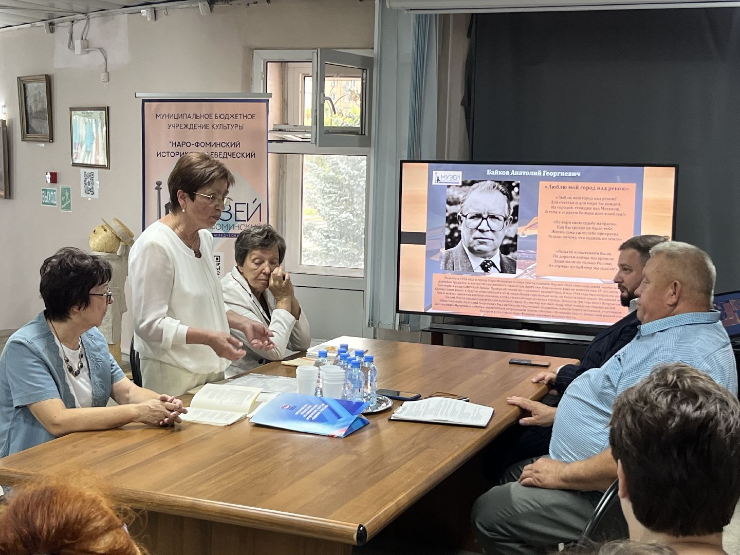 наро-фоминск, культура подмосковья, наро-фоминский музей, день книголюба, поэзия,