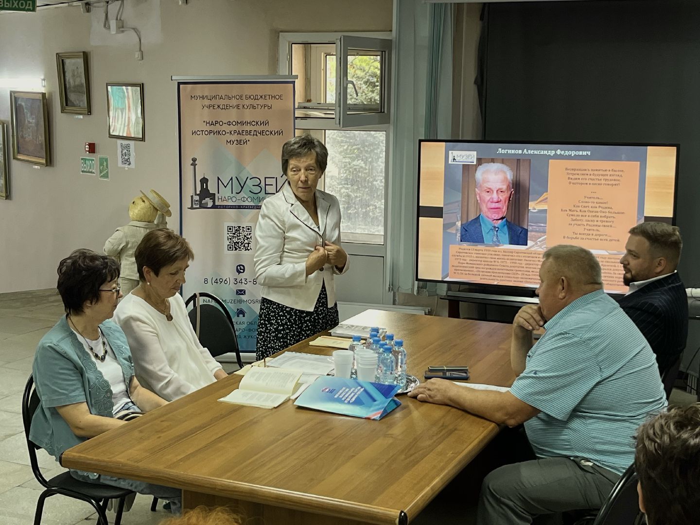 наро-фоминск, культура подмосковья, наро-фоминский музей, день книголюба, поэзия,