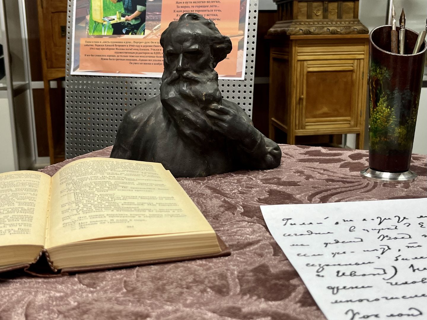 наро-фоминск, культура подмосковья, наро-фоминский музей, день книголюба, поэзия,