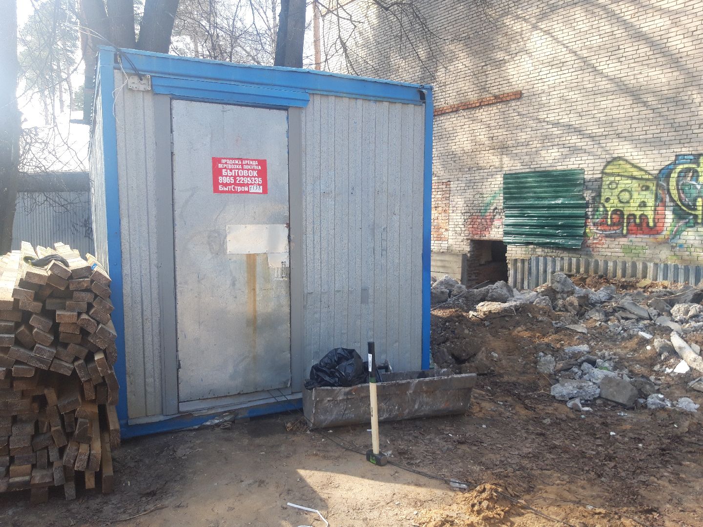 доброе дело, кино, мусор,