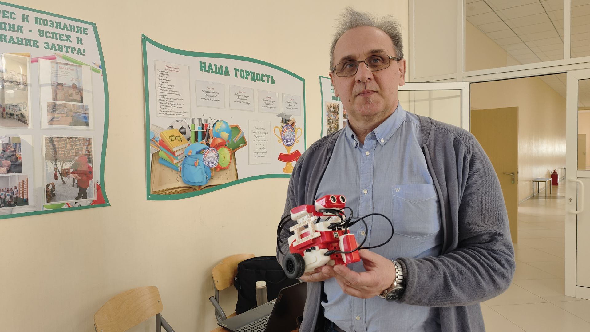 Минобразования МО, форум, нейротехнологиии