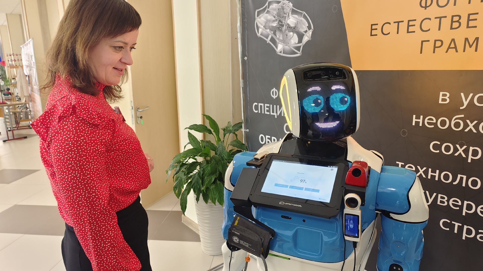 Минобразования МО, форум, нейротехнологиии