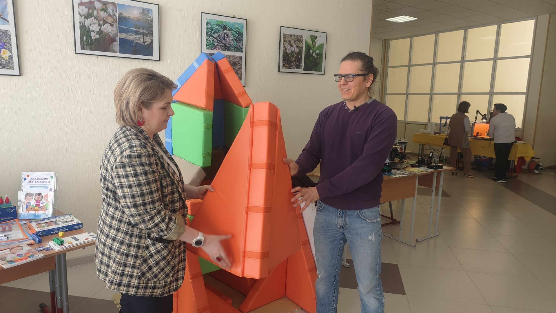 Минобразования МО, форум, нейротехнологиии