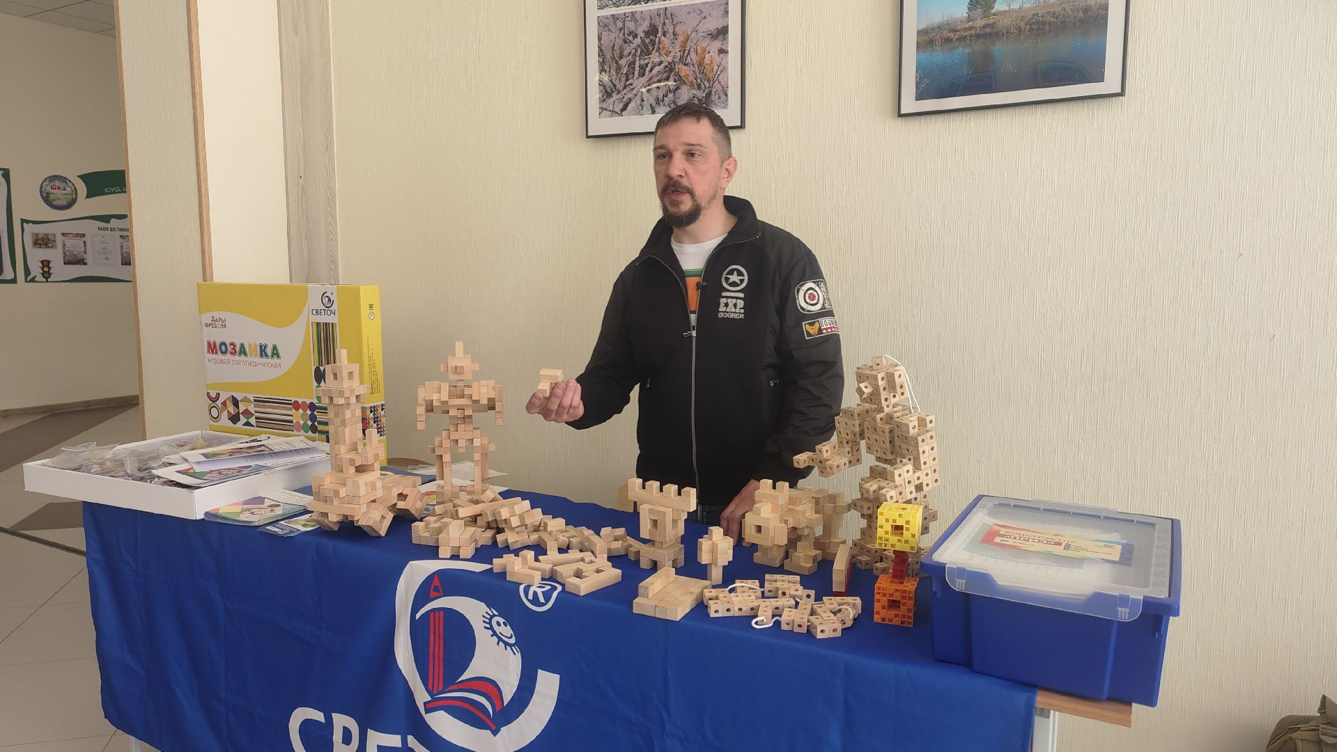 Минобразования МО, форум, нейротехнологиии