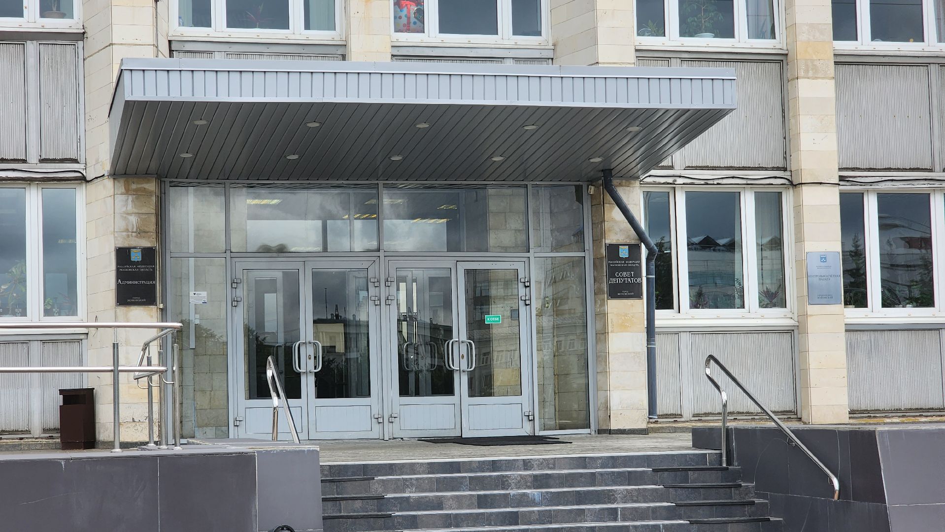 выборы, 8 сентября, Единый день голосования, ТИК, территориальная избирательная комиссия, Юрий Баранов,