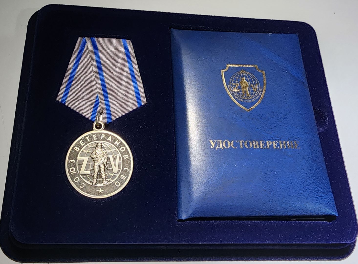 Руза, реабилитация, ветраны, союз ветеранов сво, цвт им. лиходея,