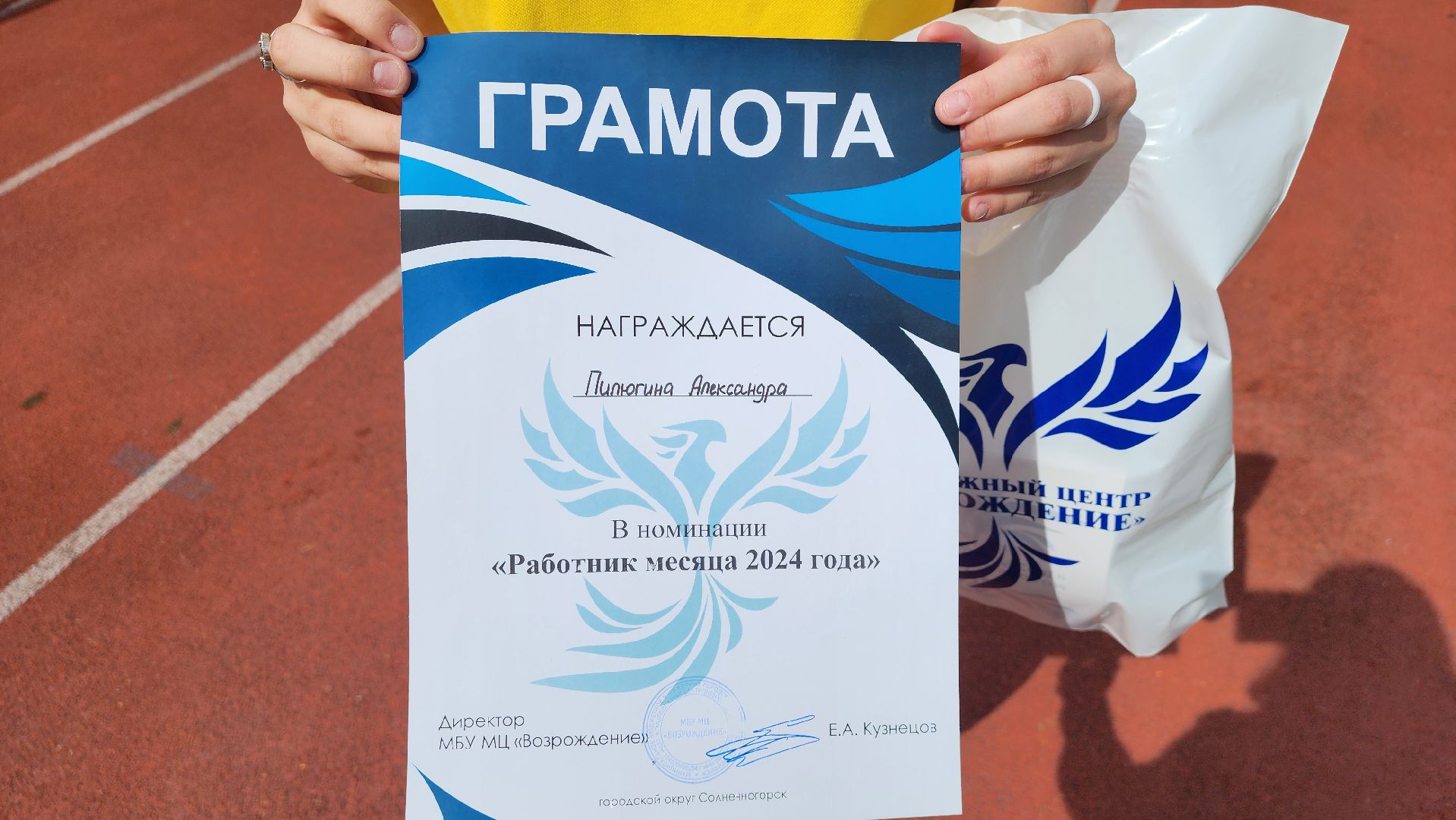 Солнечногорск, трудовой отряд, Чистогорье, молодежь,