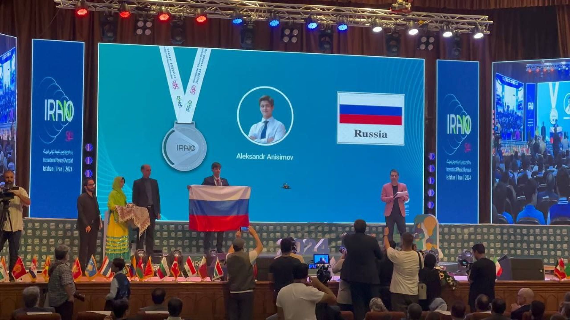 долгопрудный, Международная олимпиада по физике, мфти, физтех-лицей,Иран,