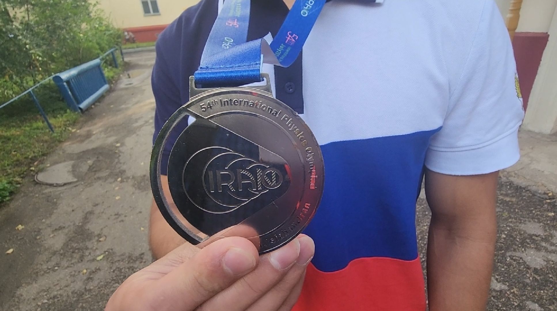 долгопрудный, Международная олимпиада по физике, мфти, физтех-лицей,Иран,