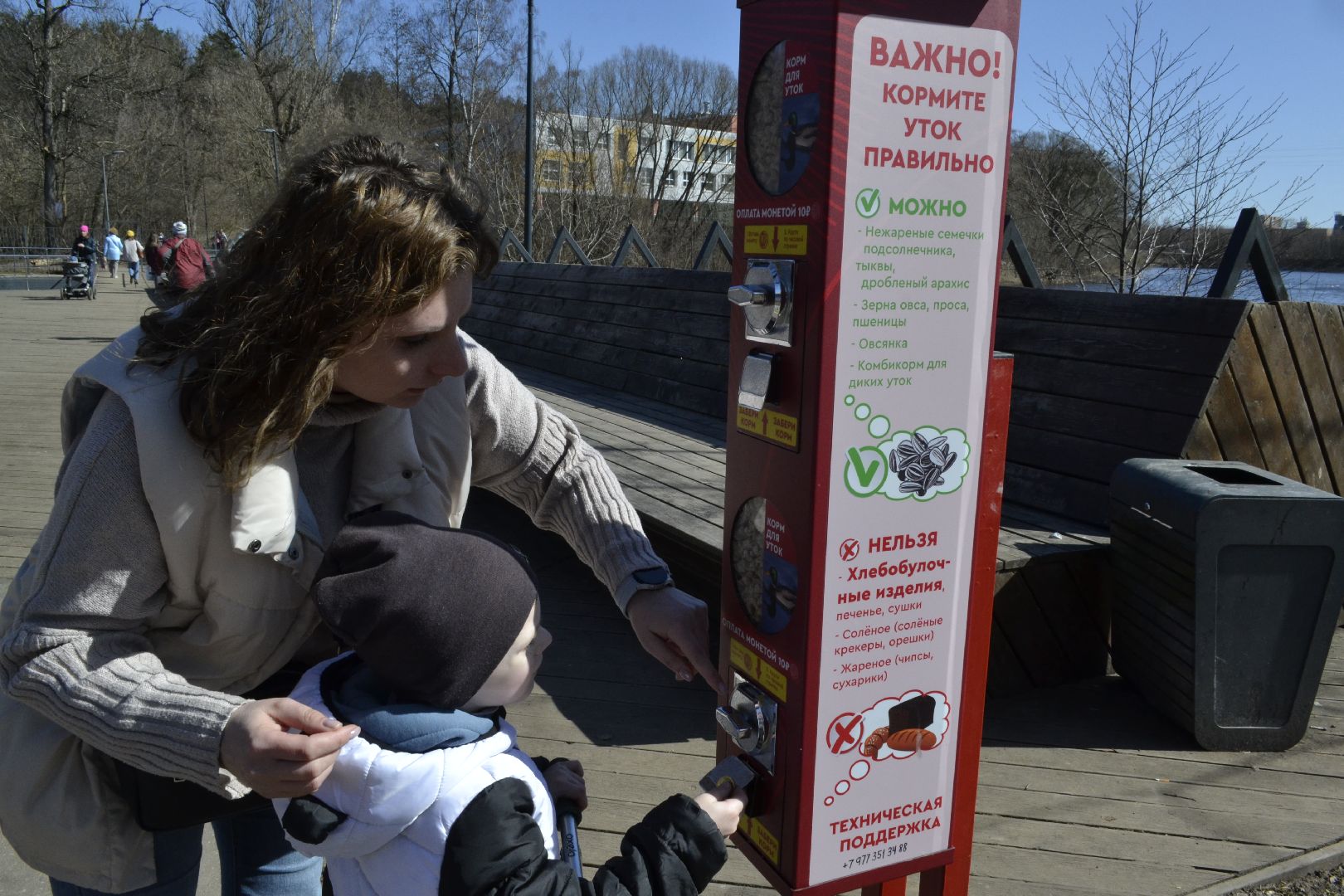 Балашиха, Подмосковье, парки, корм, утки, река, благоустройство