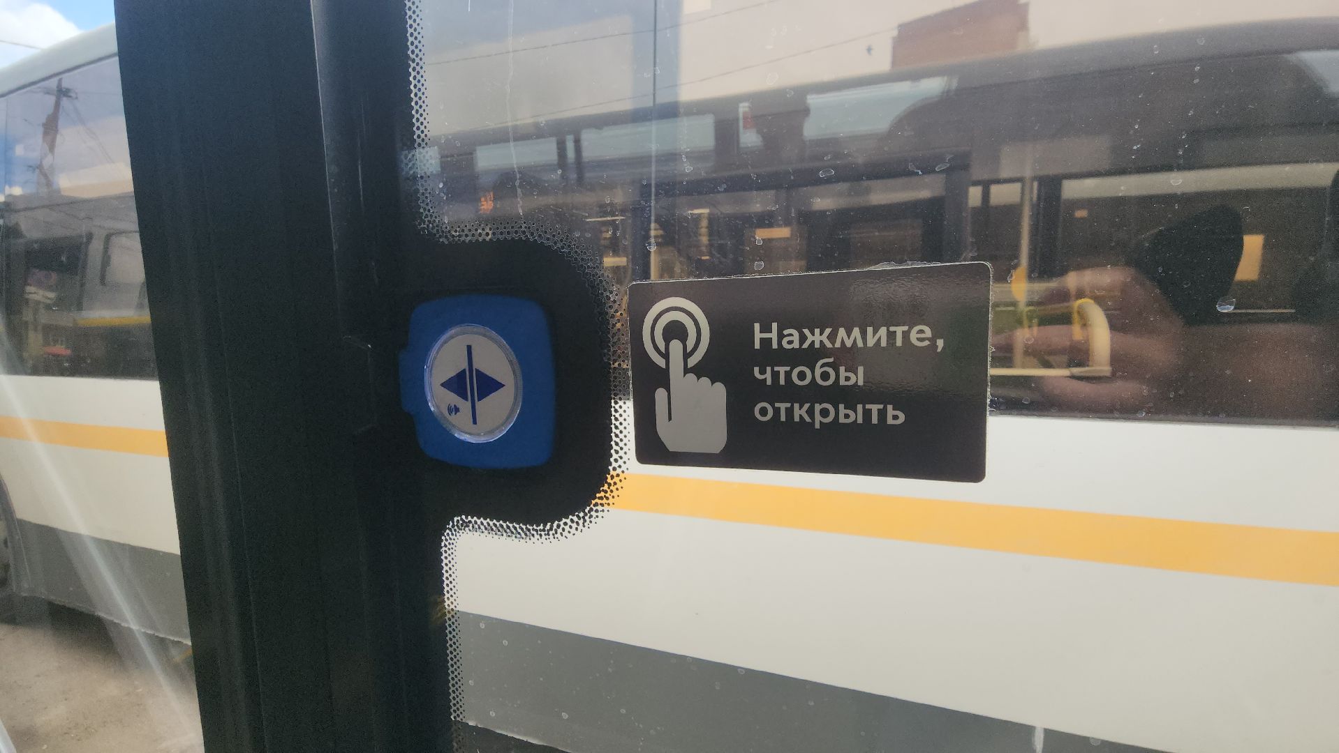 Павловский Посад, Городской округ Павловский Посад, Люди, Жители, Дороги, Автобусы,