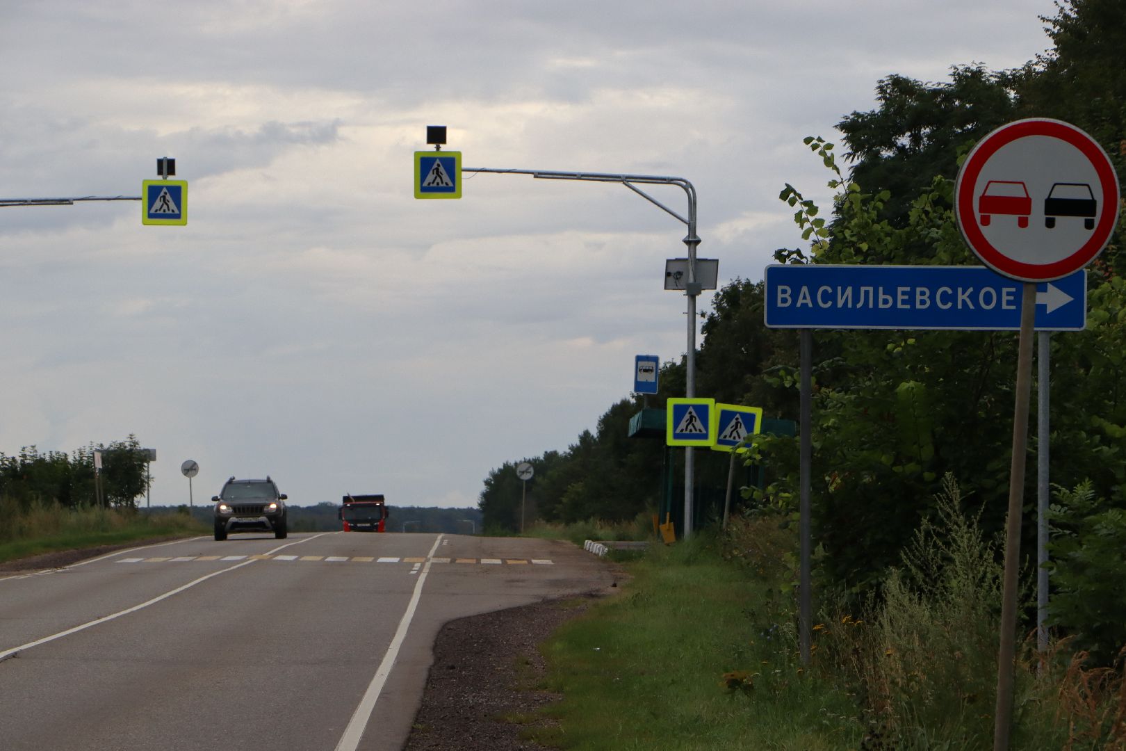 Серебряные Пруды, Гурьево, Васильевское, указатели,