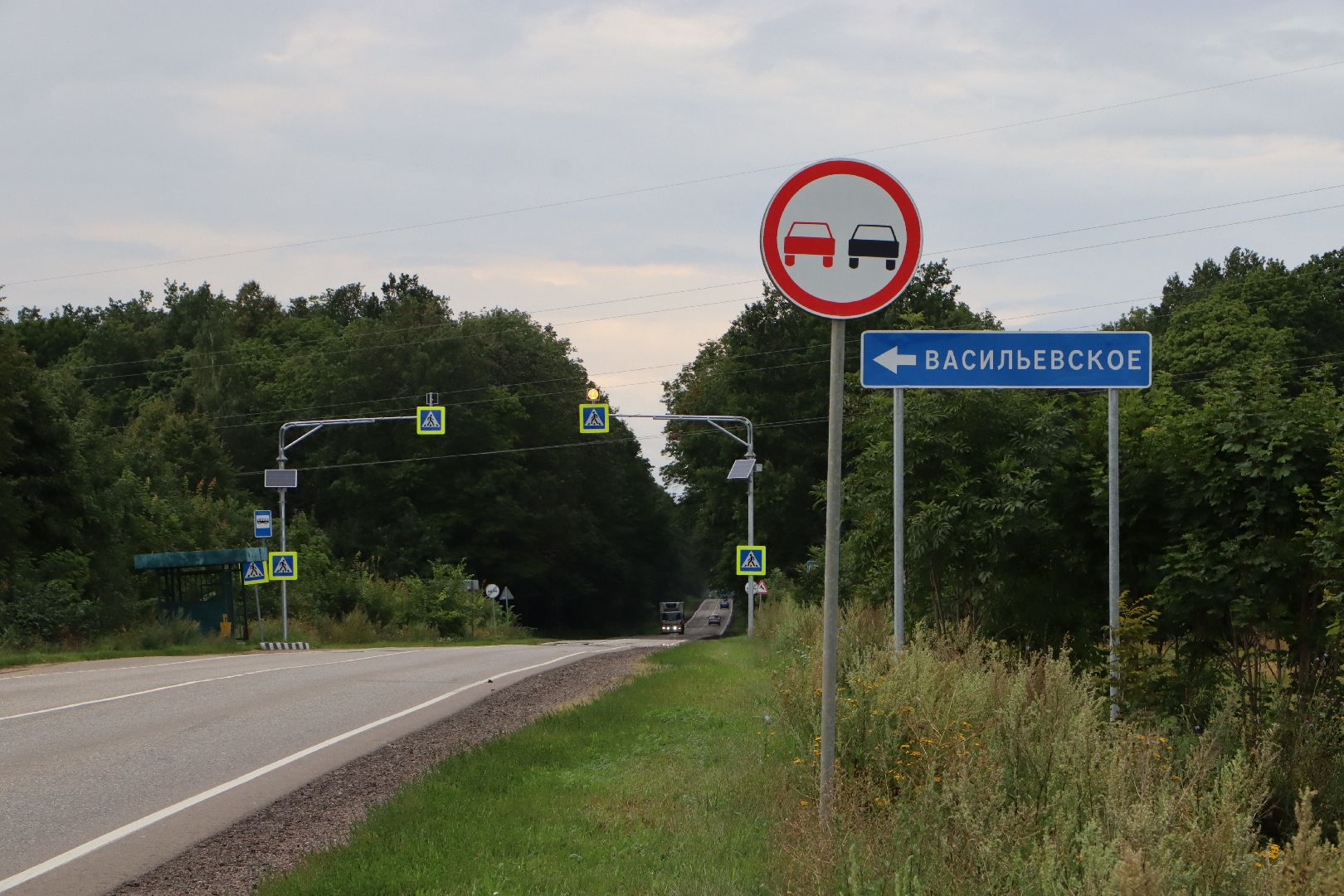 Серебряные Пруды, Гурьево, Васильевское, указатели,