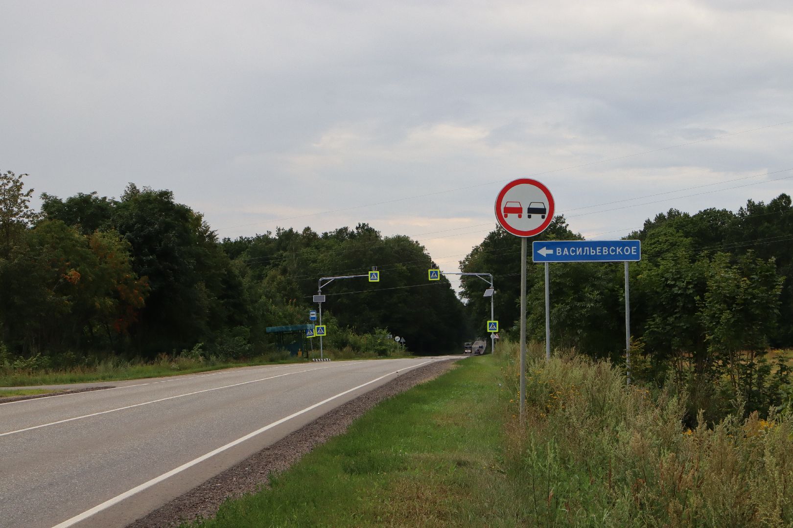 Серебряные Пруды, Гурьево, Васильевское, указатели,