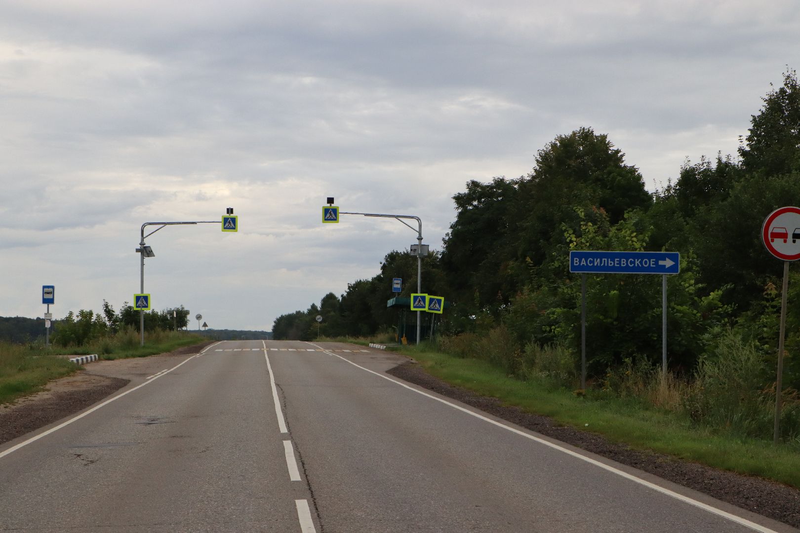 Серебряные Пруды, Гурьево, Васильевское, указатели,