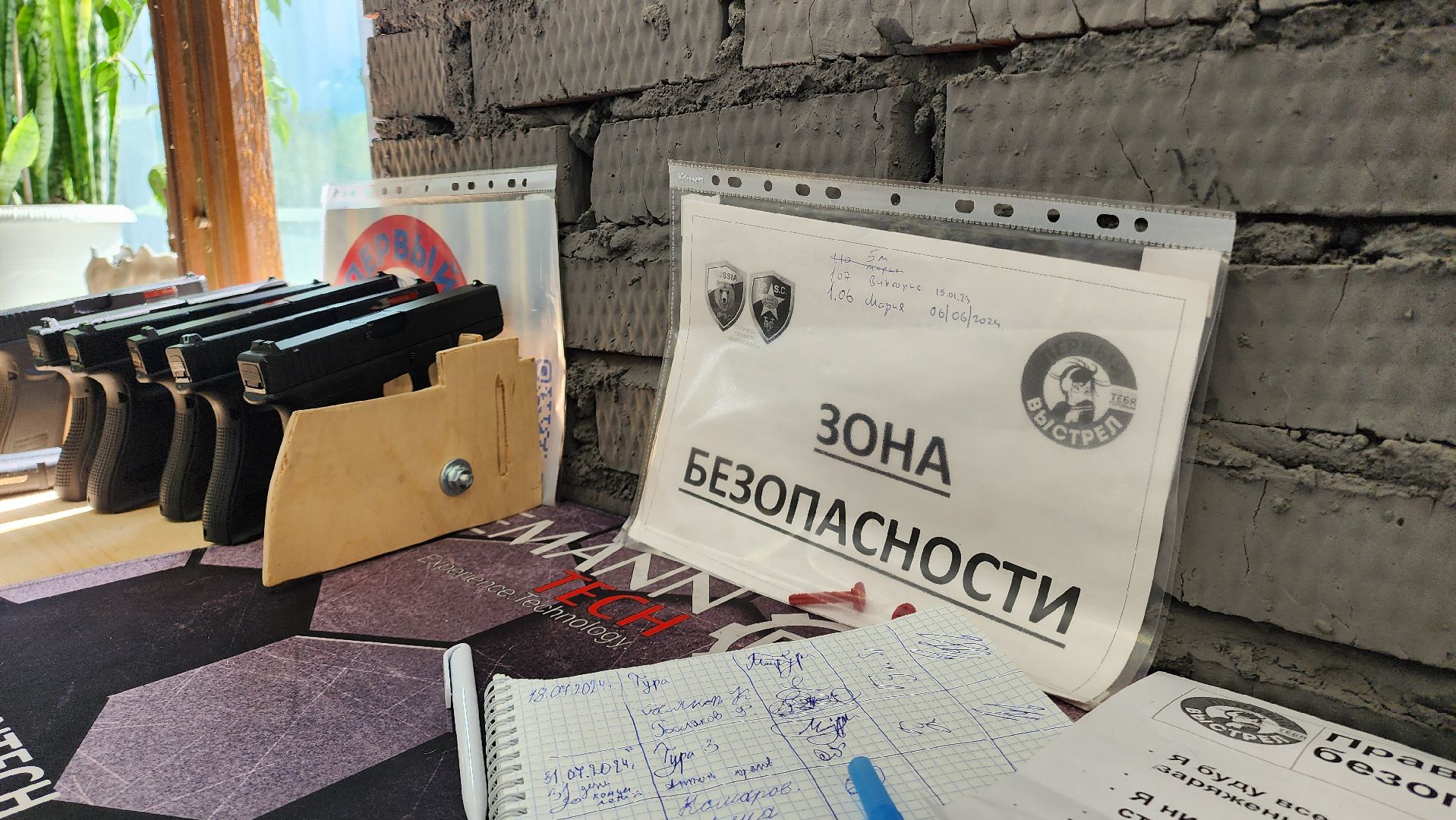 ВДВ, День ВДВ, ЦВПВ, Домодедово, Подмосковье, Турнир по стрельбе, Молодежь, патриотизм,