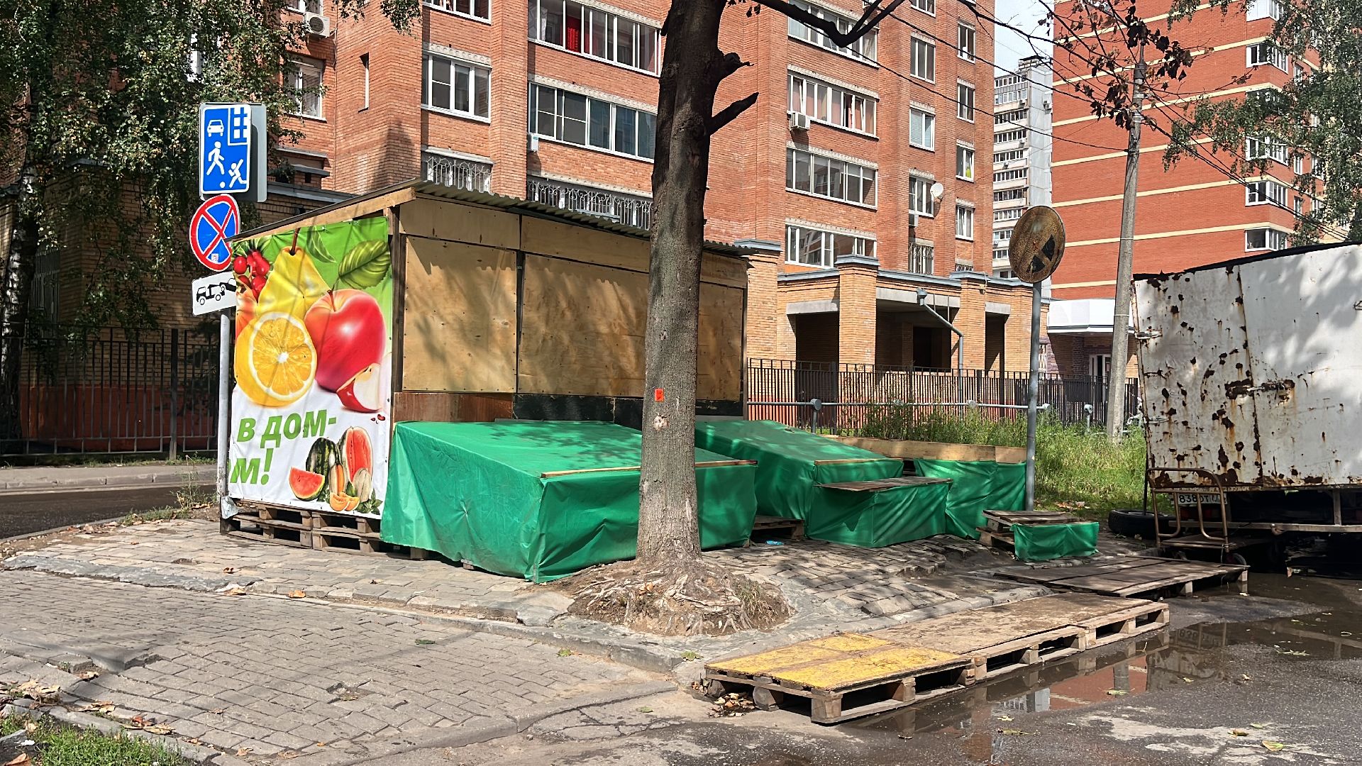 рейд, торговля, рейд по торговым точкам,