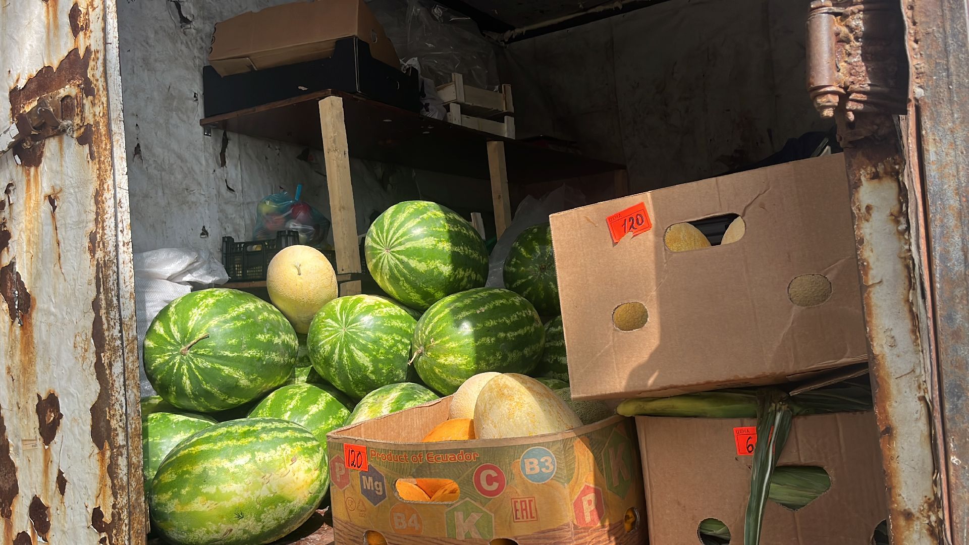 рейд, торговля, рейд по торговым точкам,