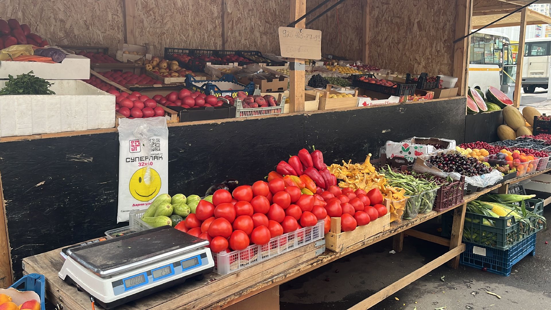 рейд, торговля, рейд по торговым точкам,