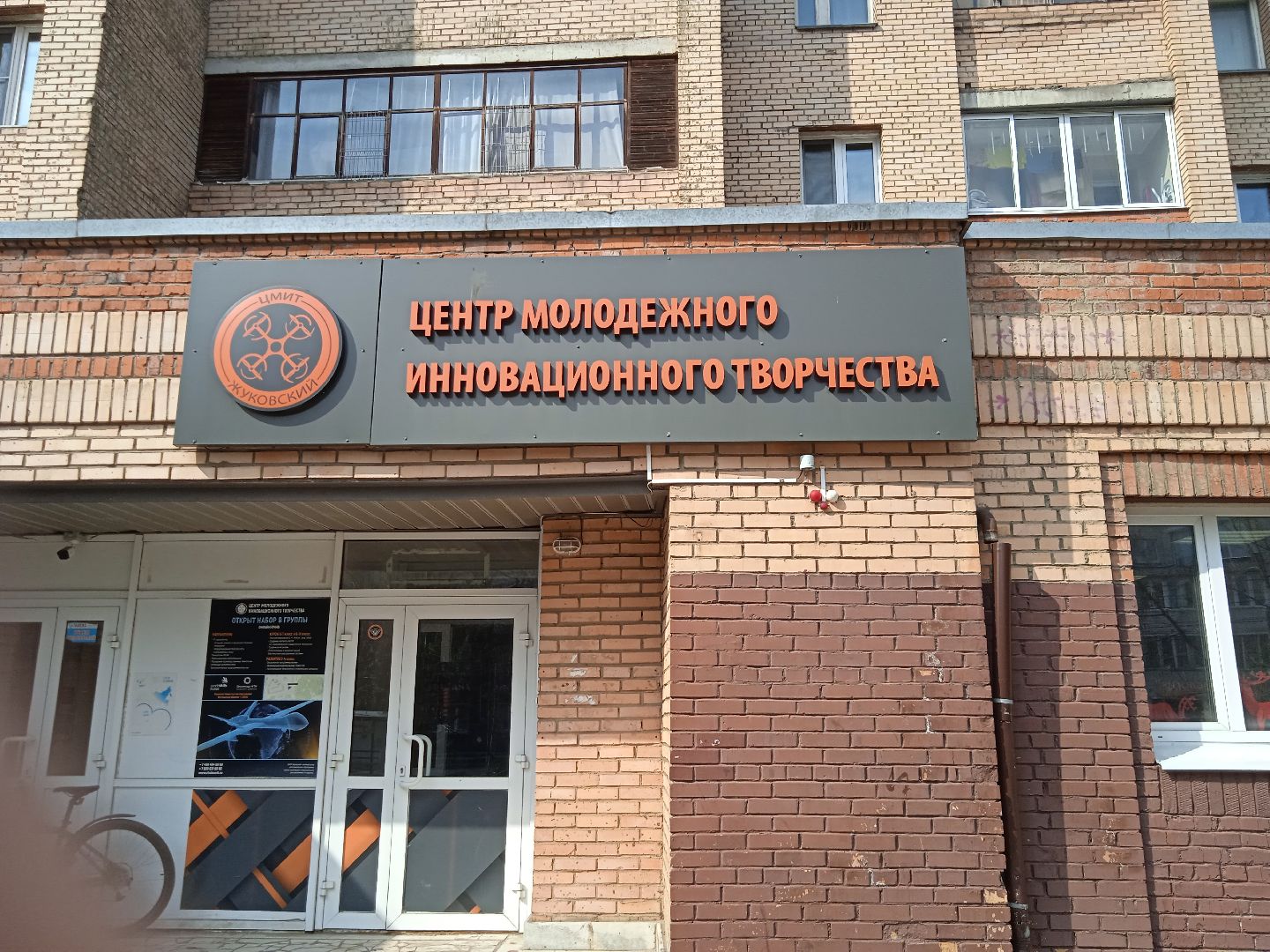 ЦМИТ, турнир, программирование, финальный, этап