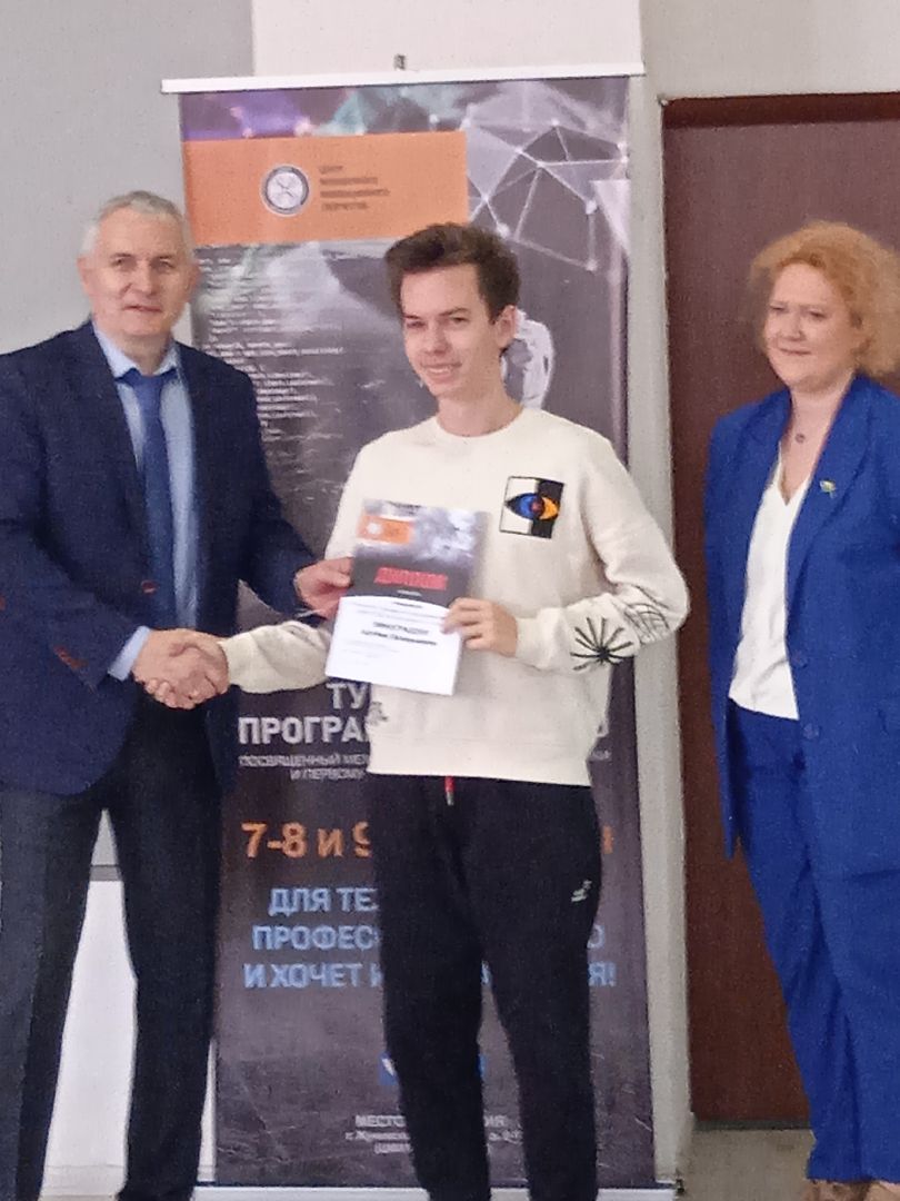 ЦМИТ, турнир, программирование, финальный, этап