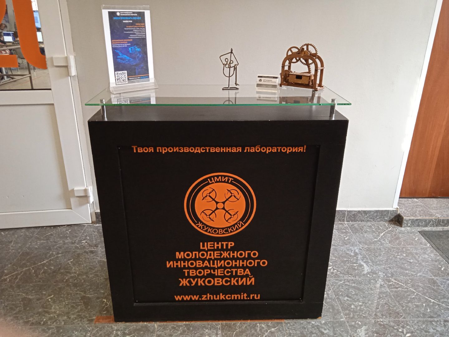 ЦМИТ, турнир, программирование, финальный, этап