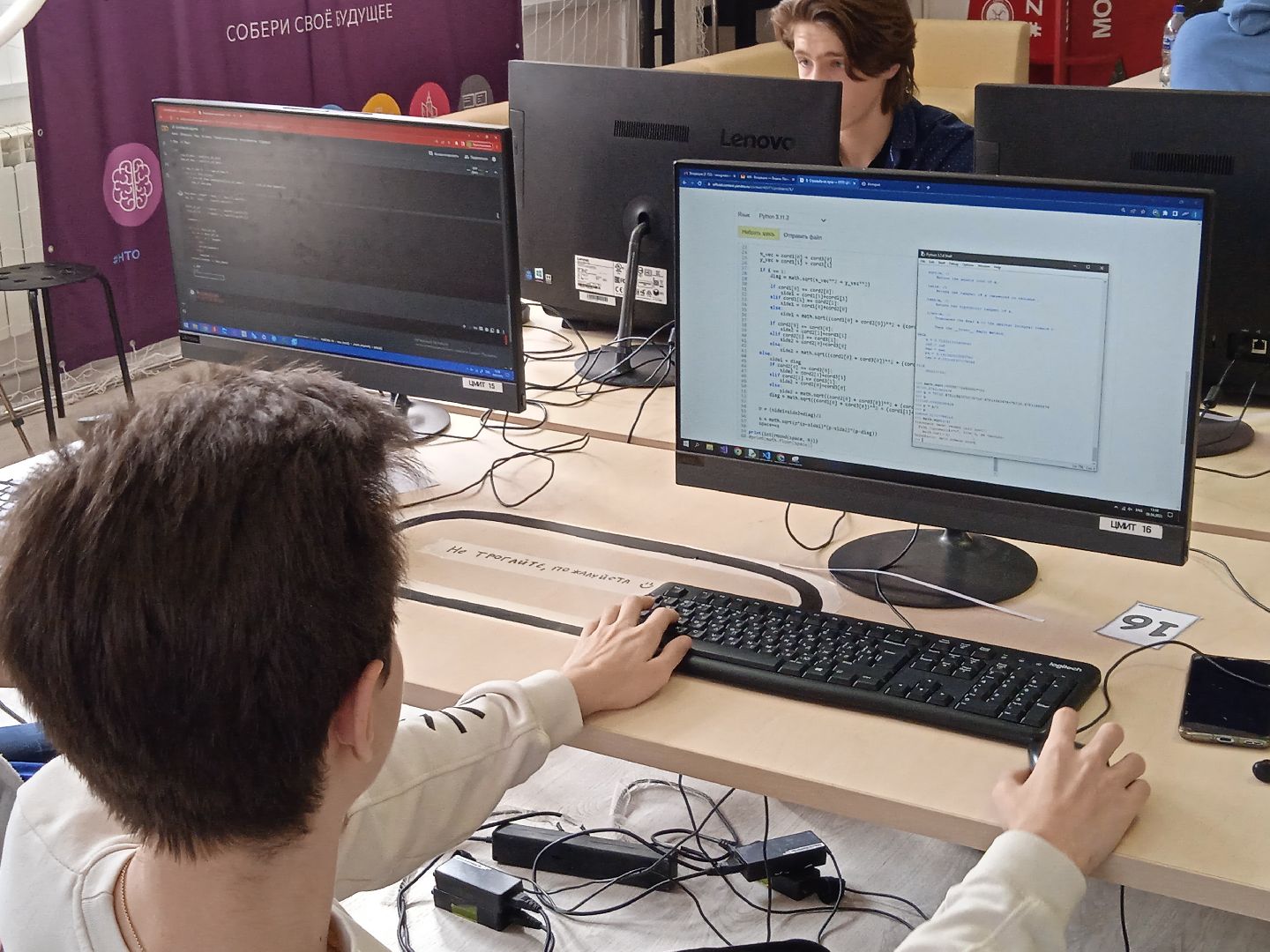 ЦМИТ, турнир, программирование, финальный, этап