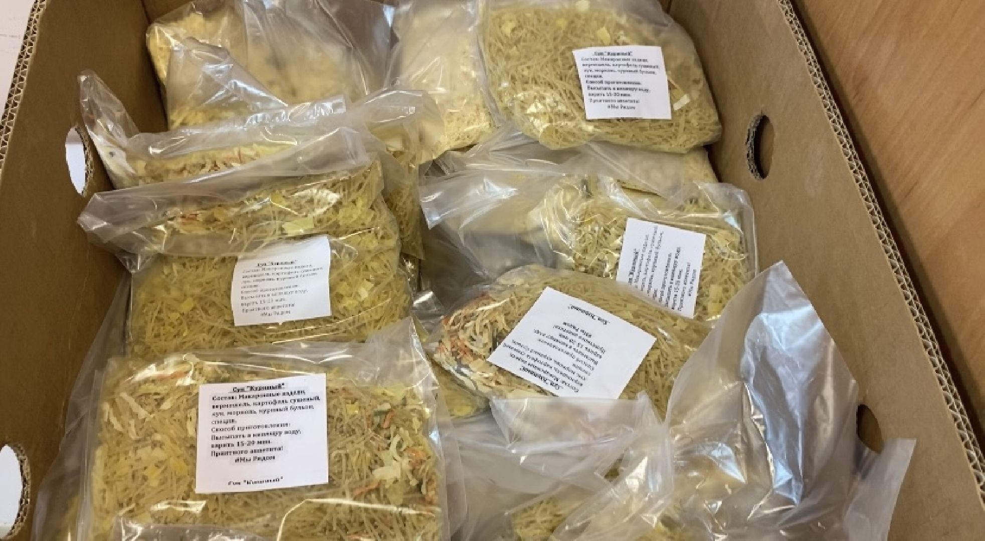 Коломна, СВО, поддержка бойцов сво, семьи участников сво, гуманитаная помощь,