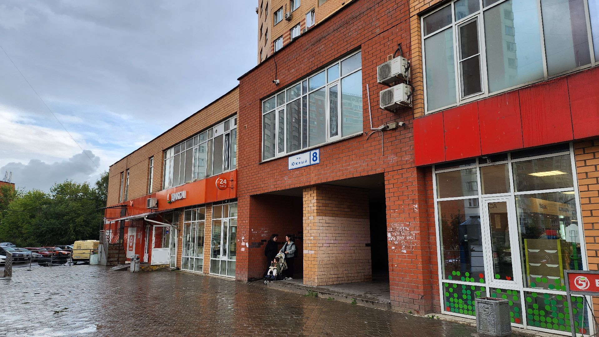 рейд по торговым точкам,