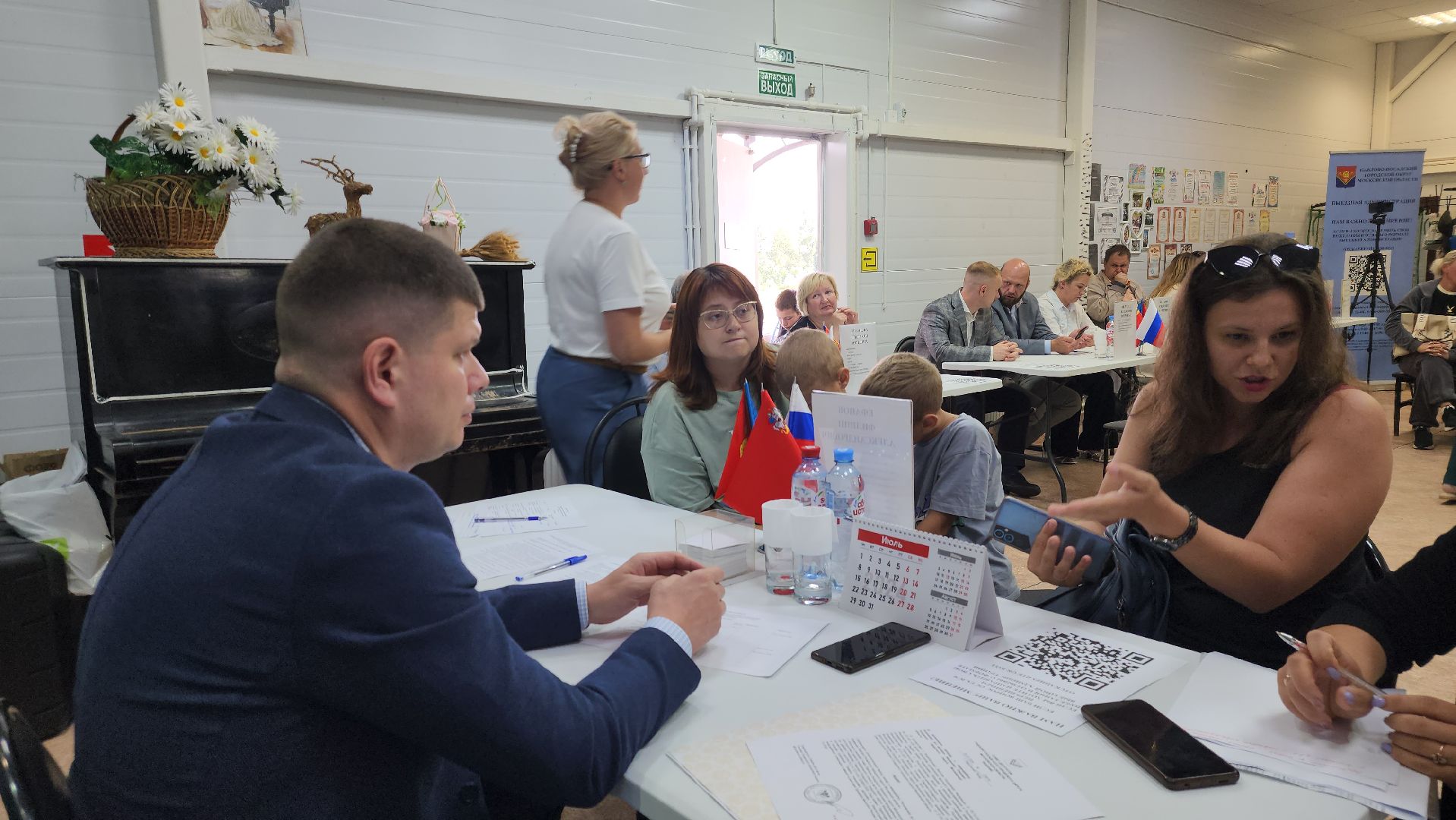 Павловский Посад, Городской округ Павловский Посад, Люди, Выездная администрация,
