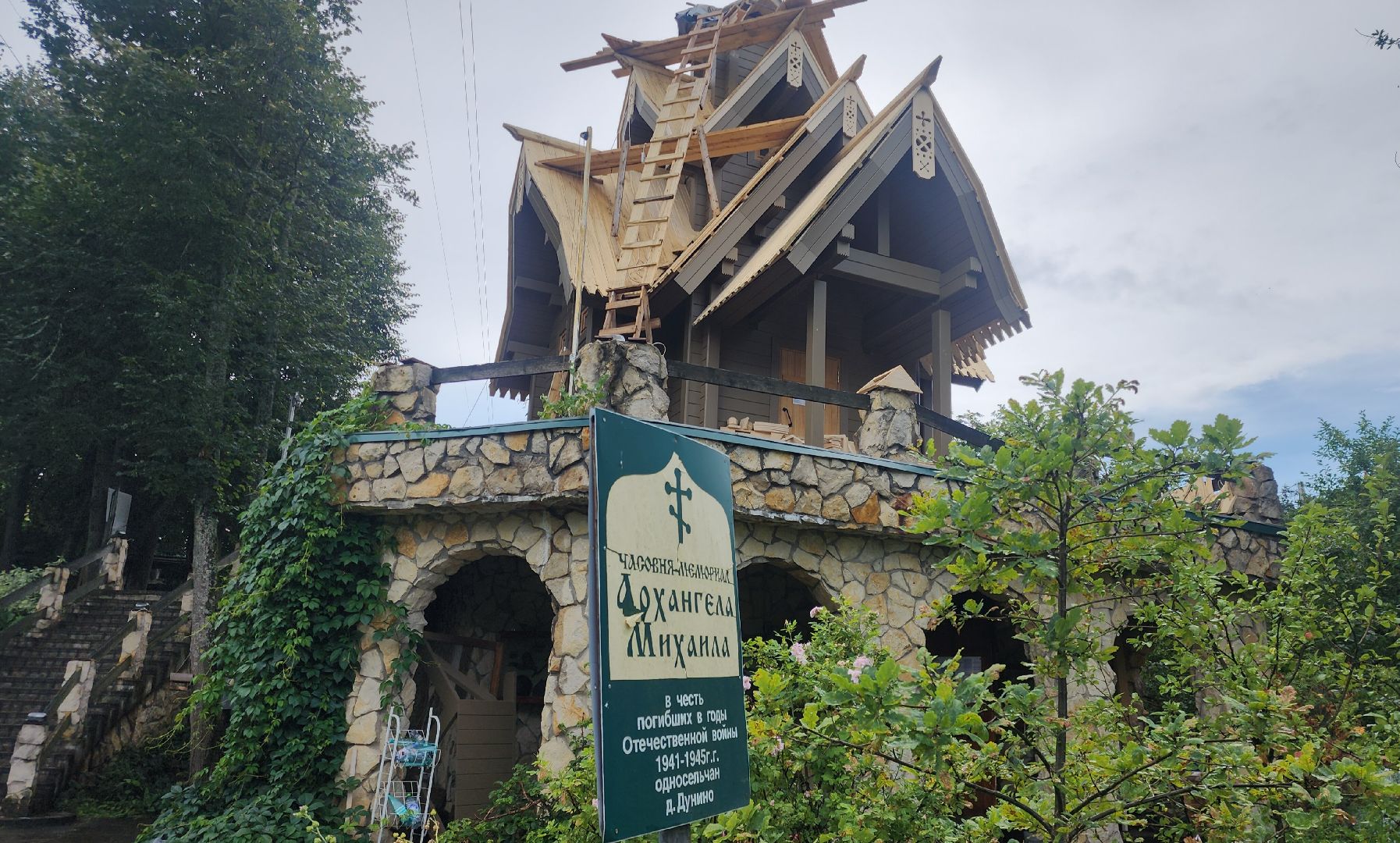 Звенигород, Дунино, Культура, История, Археологические памятники,