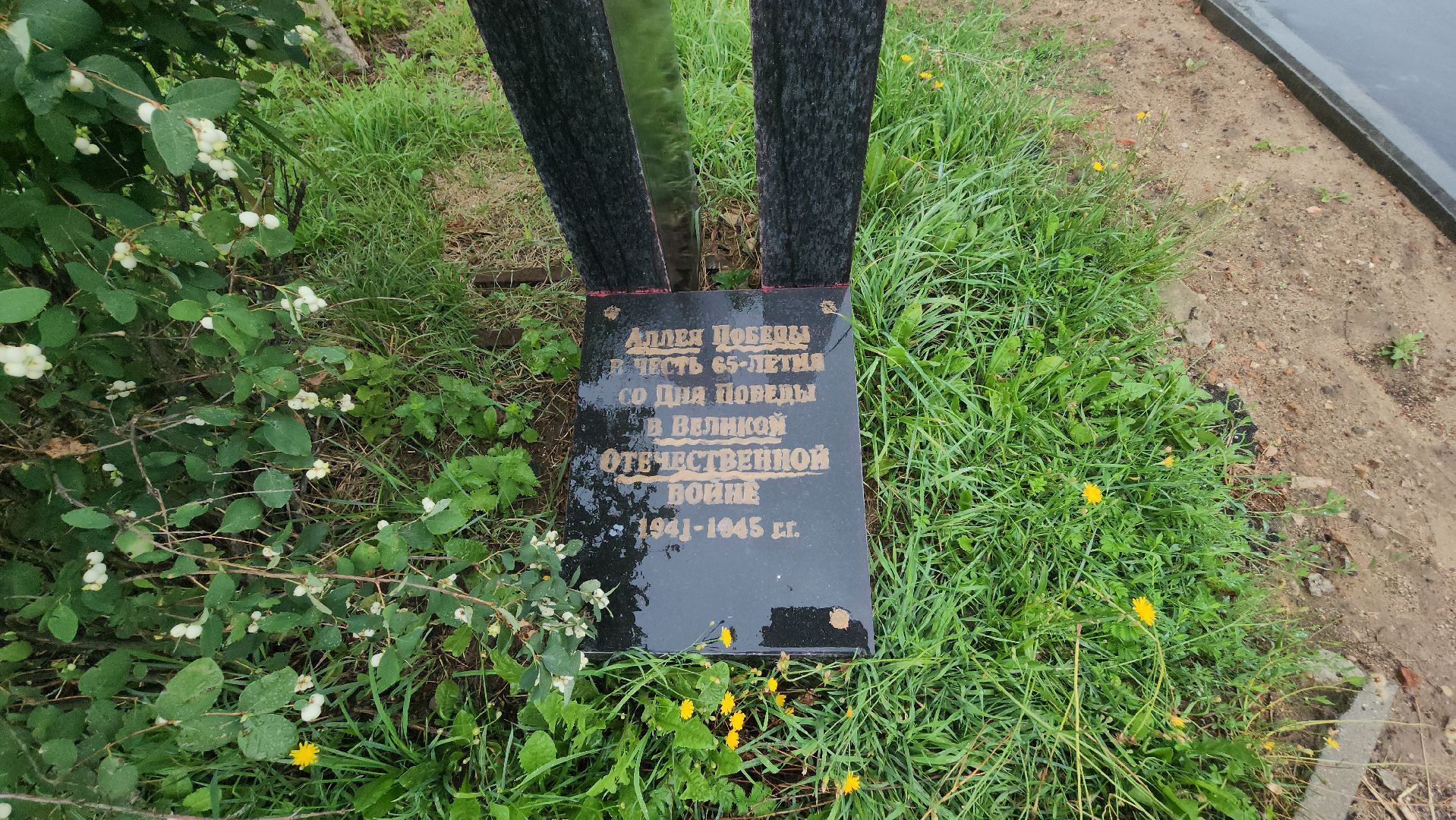 серпухов, ивановские дворики, пешком, народная тропа,аллея победы,