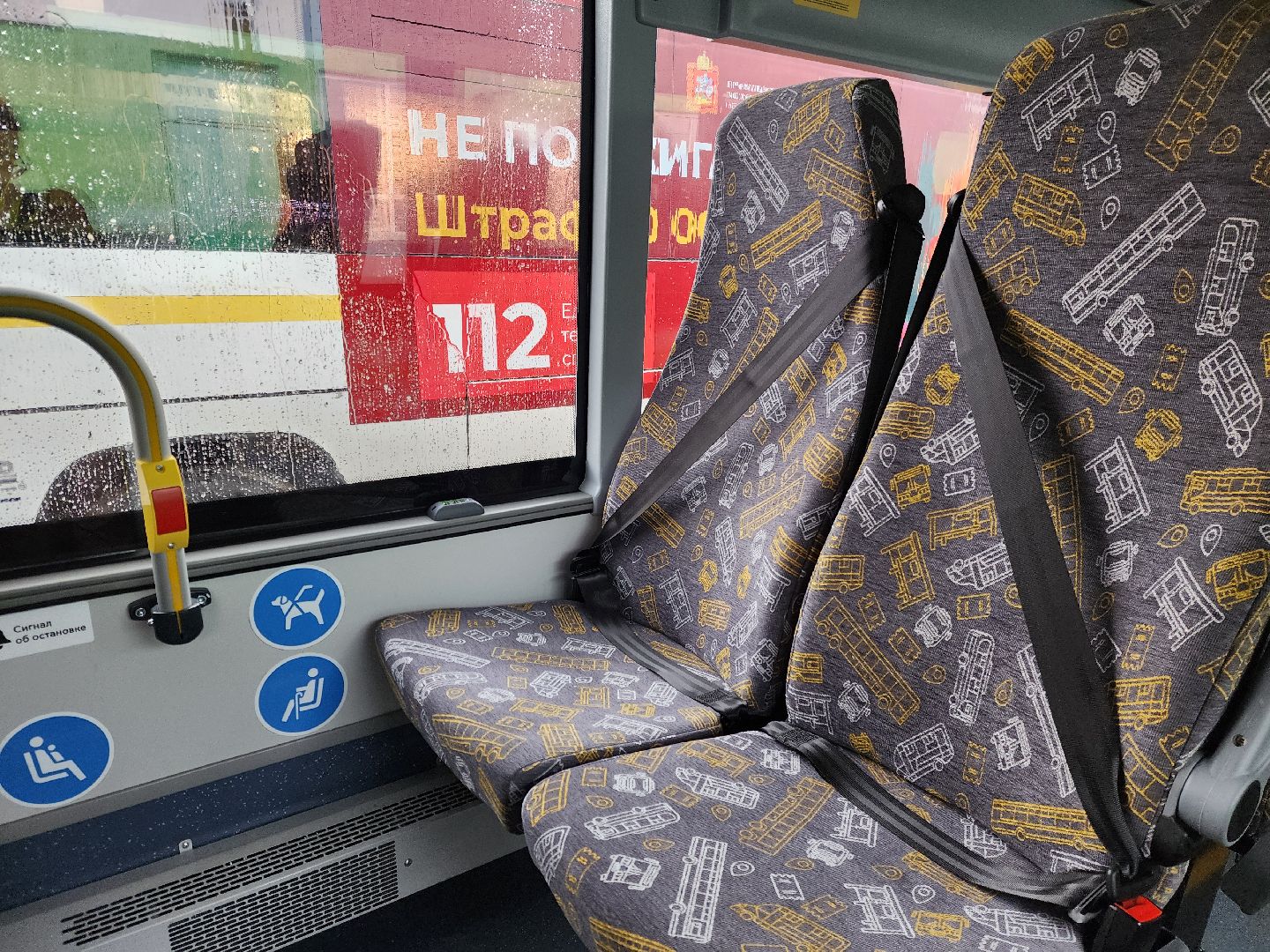 ногинск, общество, жители, транспорт, автобус, новые автобусы, мострансавто,