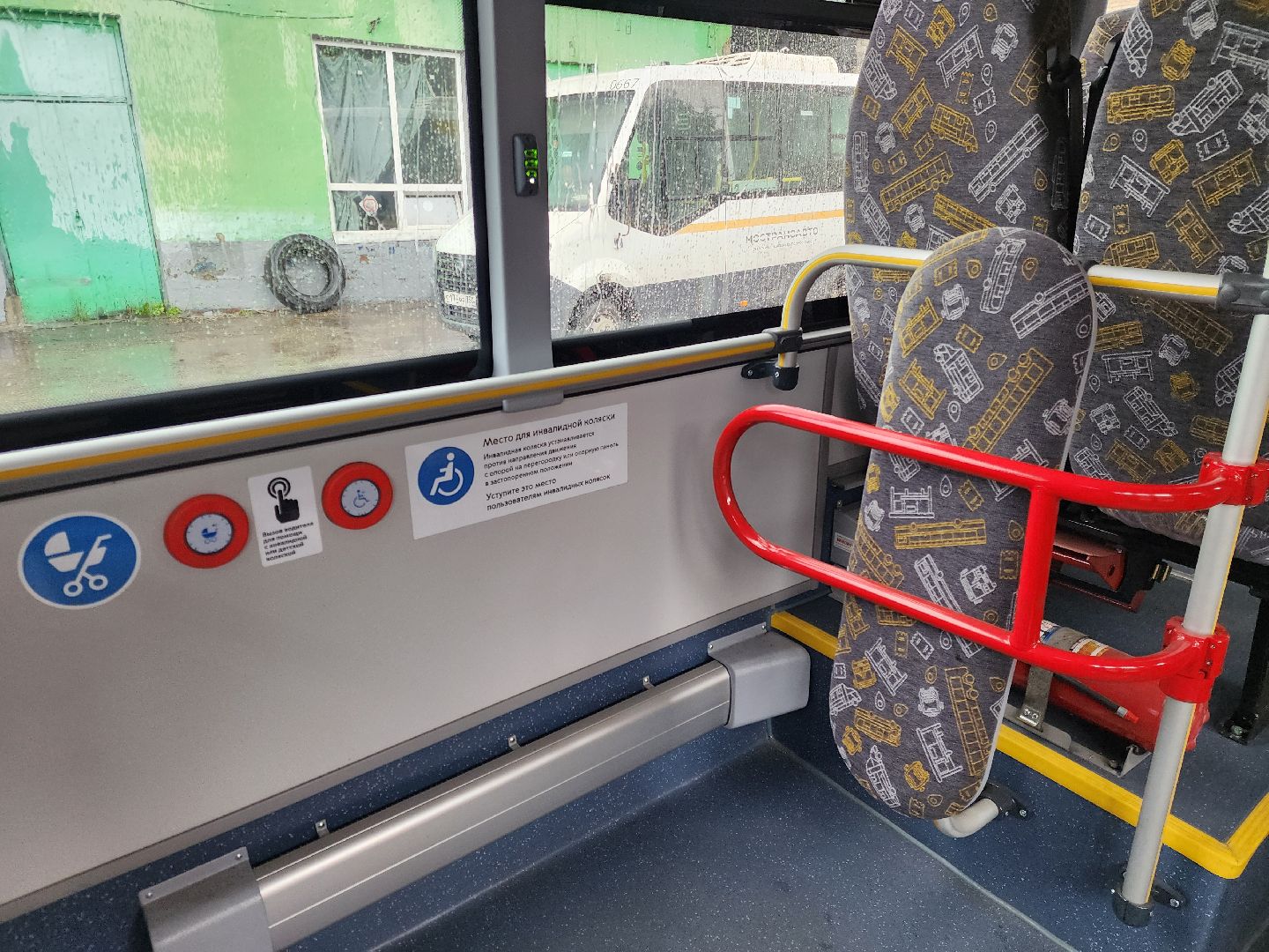 ногинск, общество, жители, транспорт, автобус, новые автобусы, мострансавто,