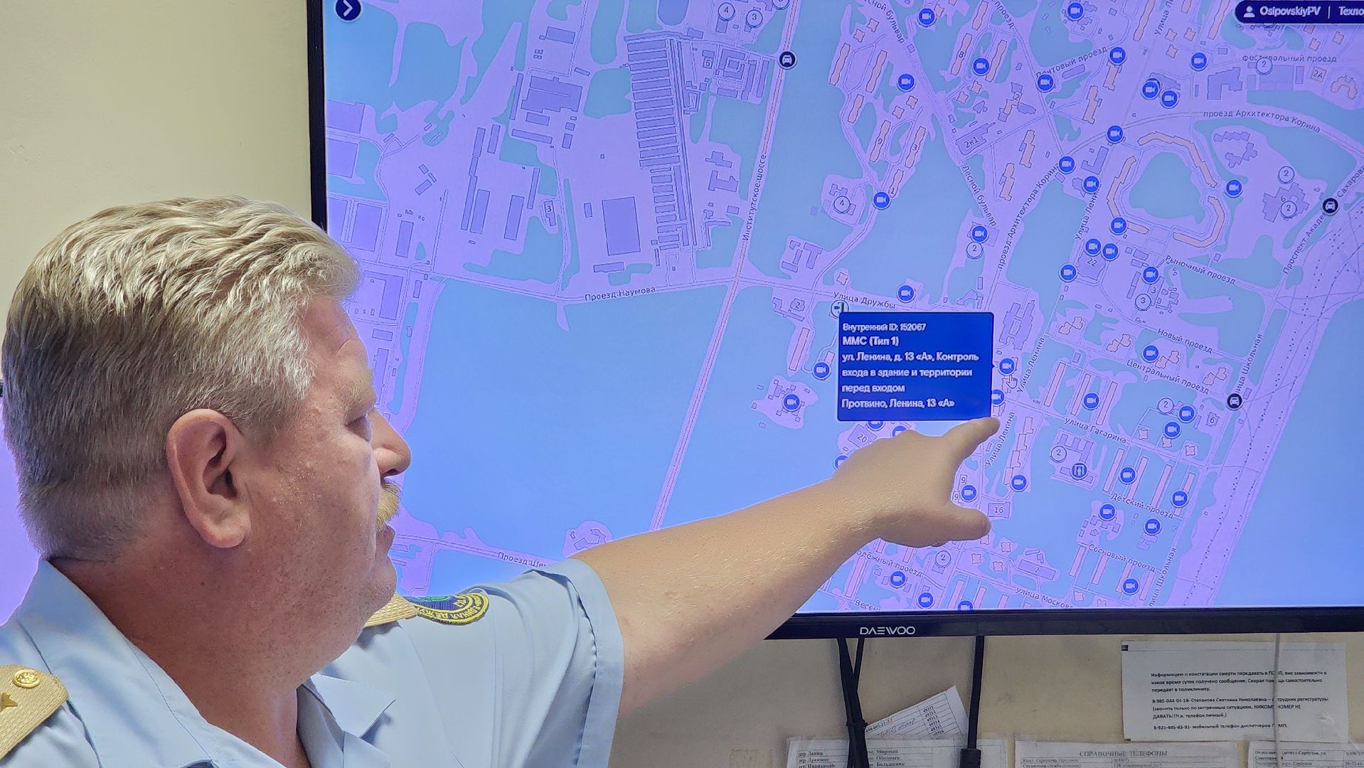 протвино, безопасность, безопасный регион, камеры видеонаблюдения, еддс,