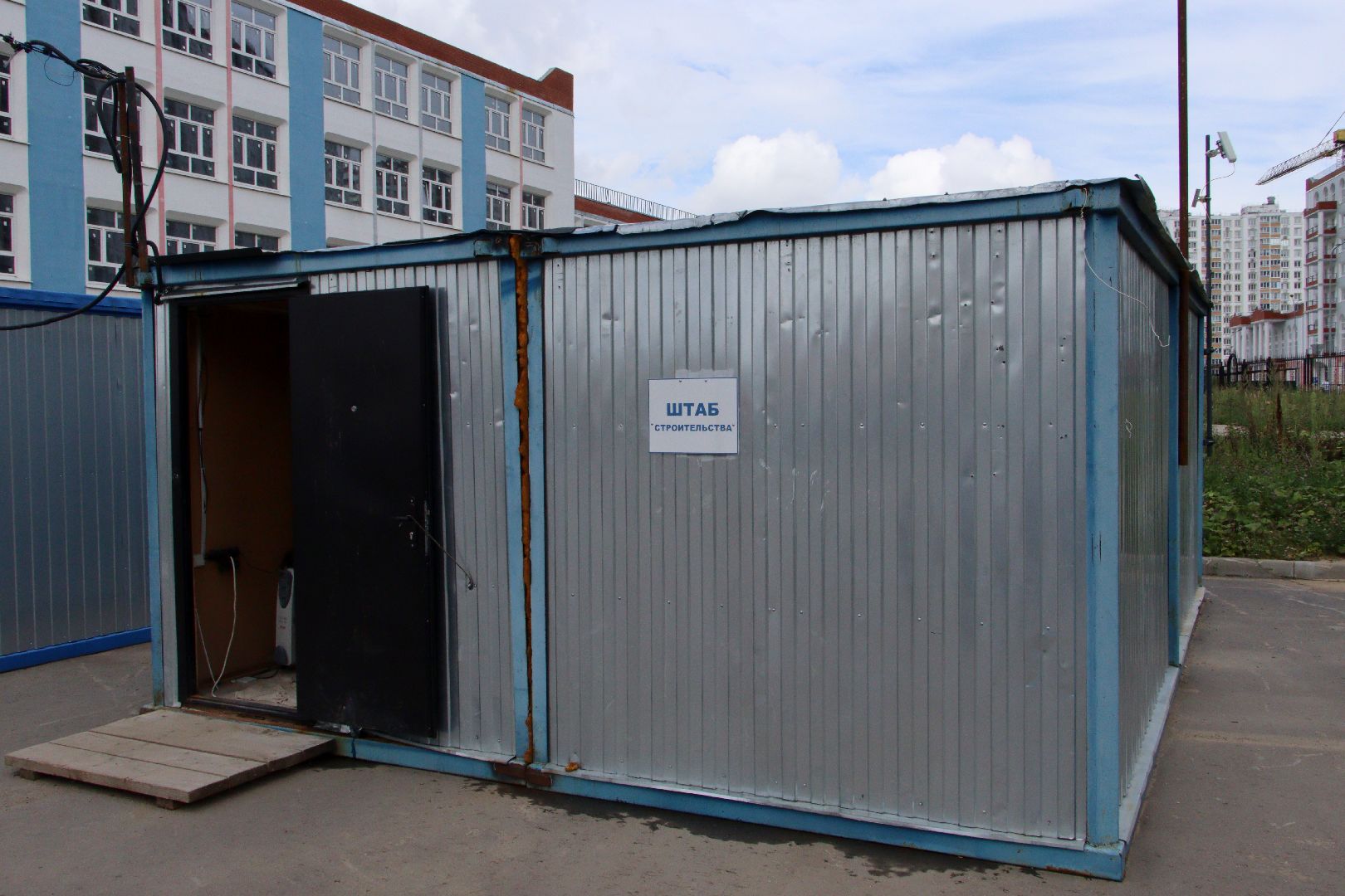 дзержинский, школа 7, реконструкция, андроник пак, ремонт, роман камелев, юлия шабанова, мария лобова,