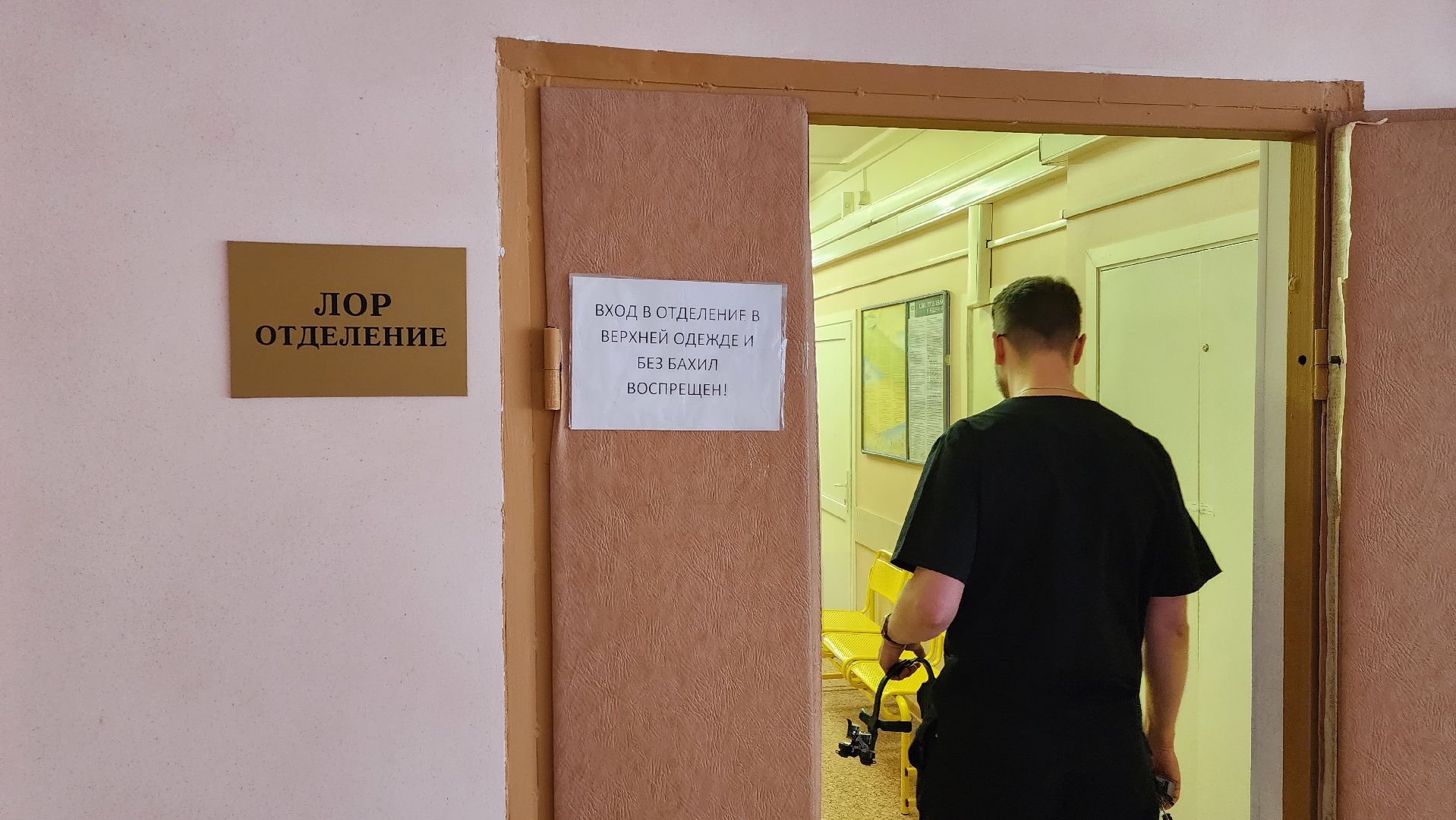 ЛОР-отделение, оториноларинголог, Владислав Демидкин, тимпанопластика, холестеатома, операция, Жуковская ОКБ,